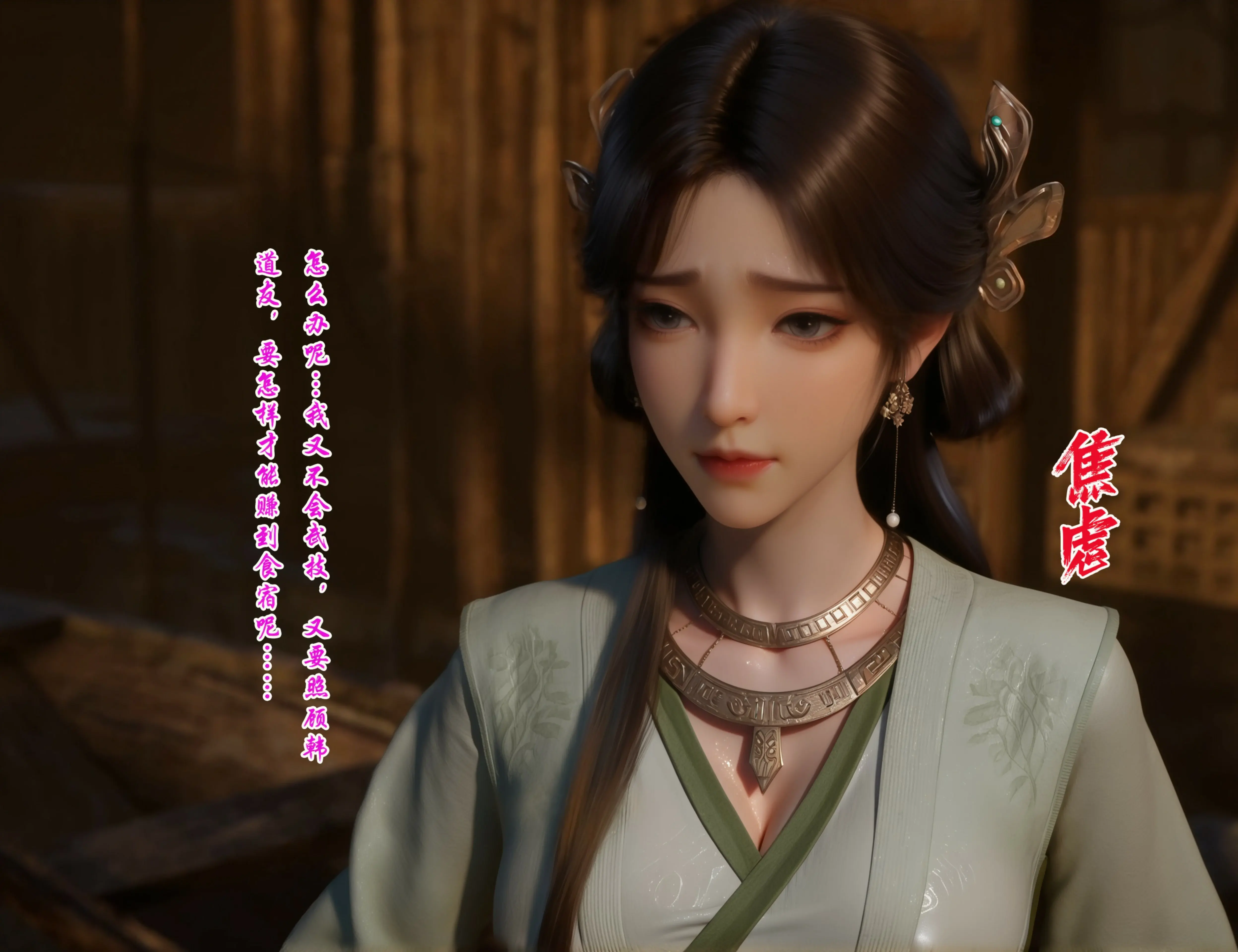 第30页