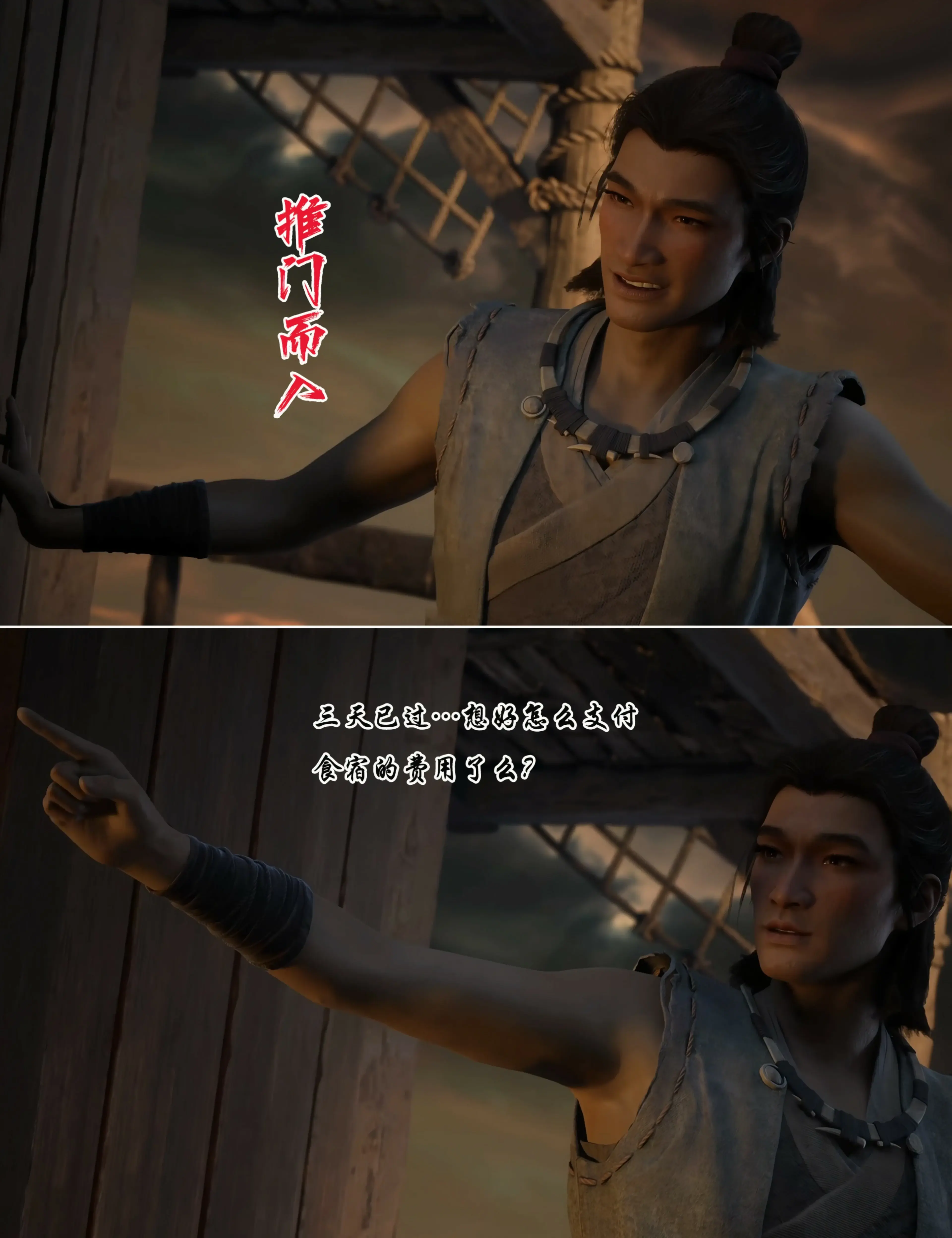 第32页