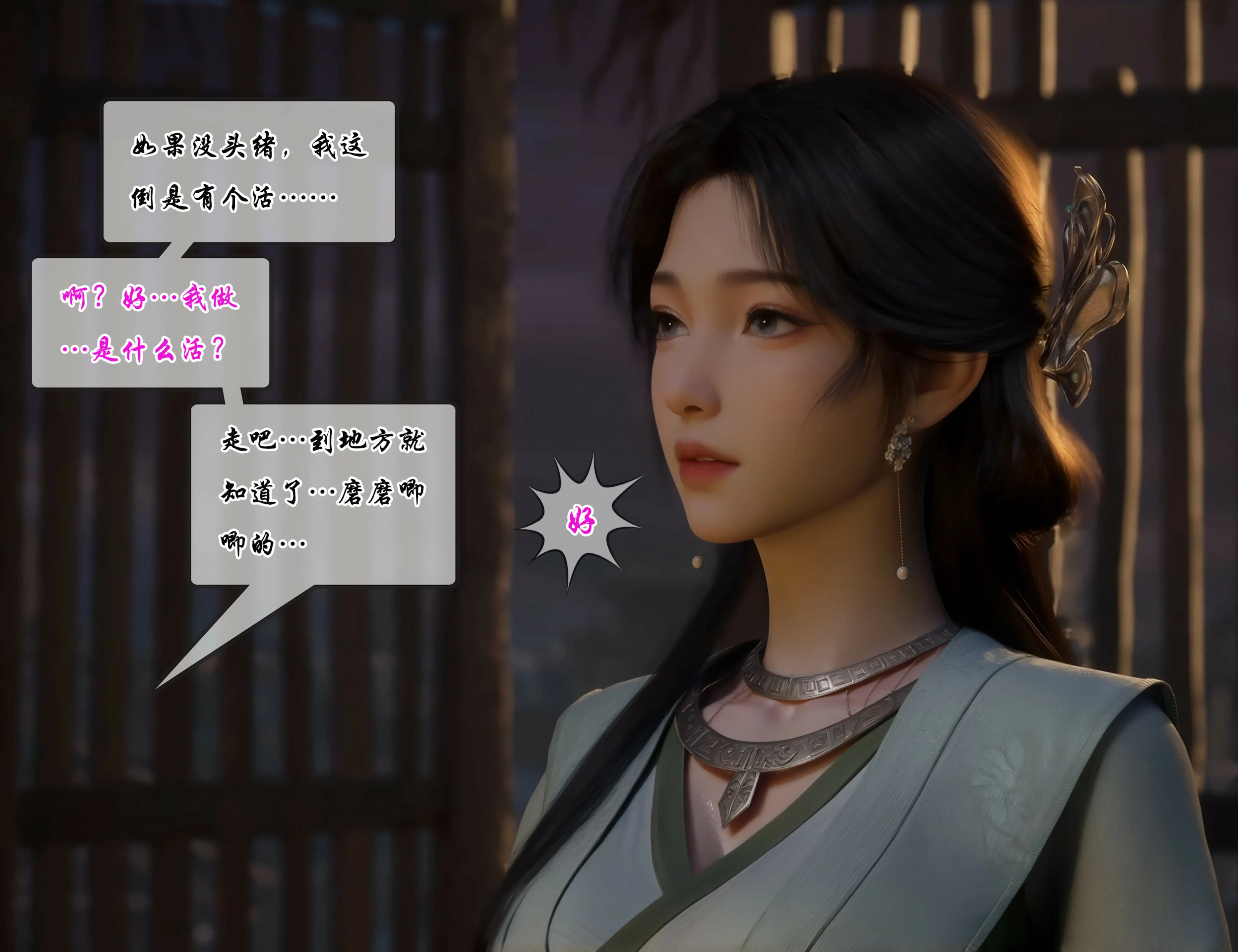 第33页