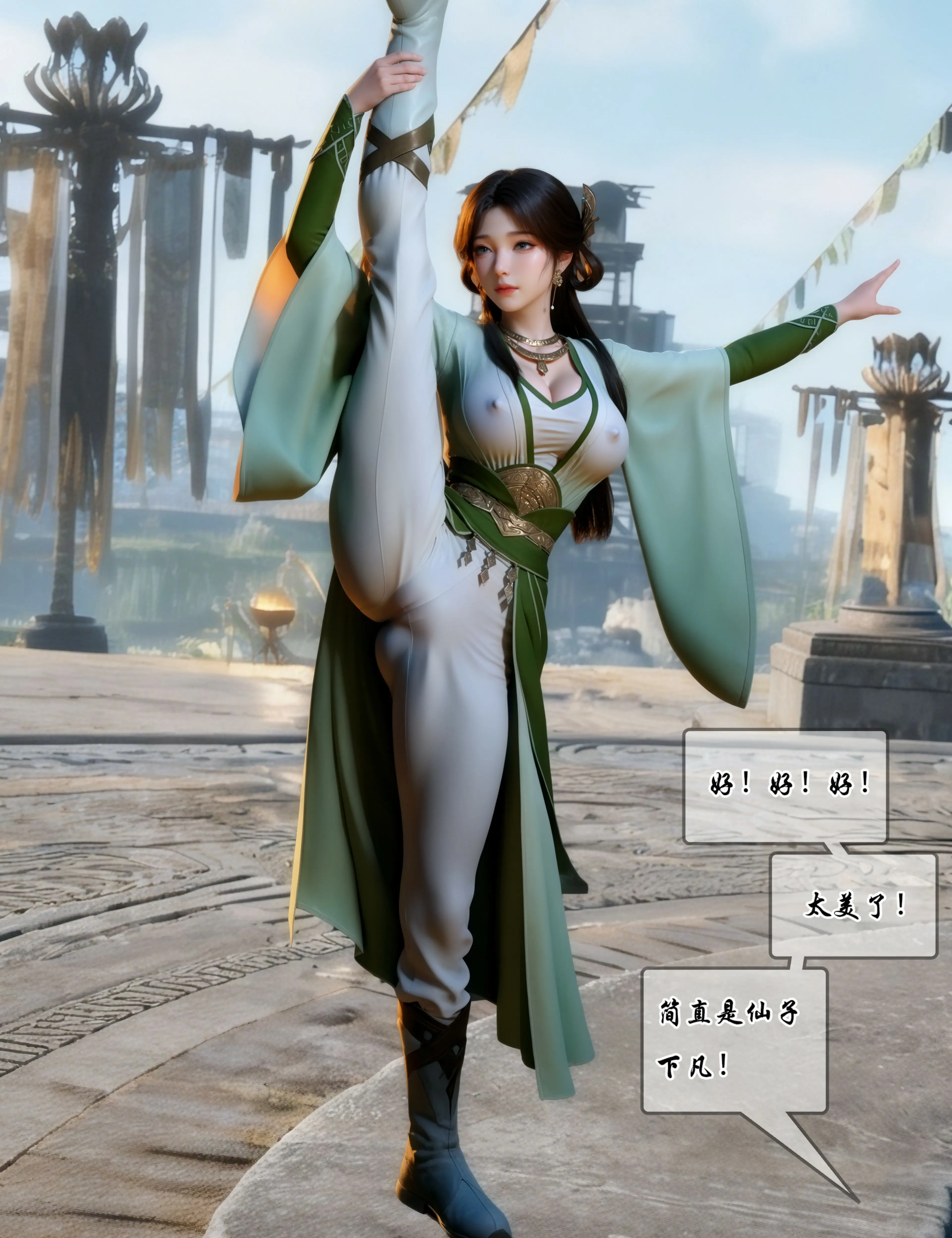 第43页