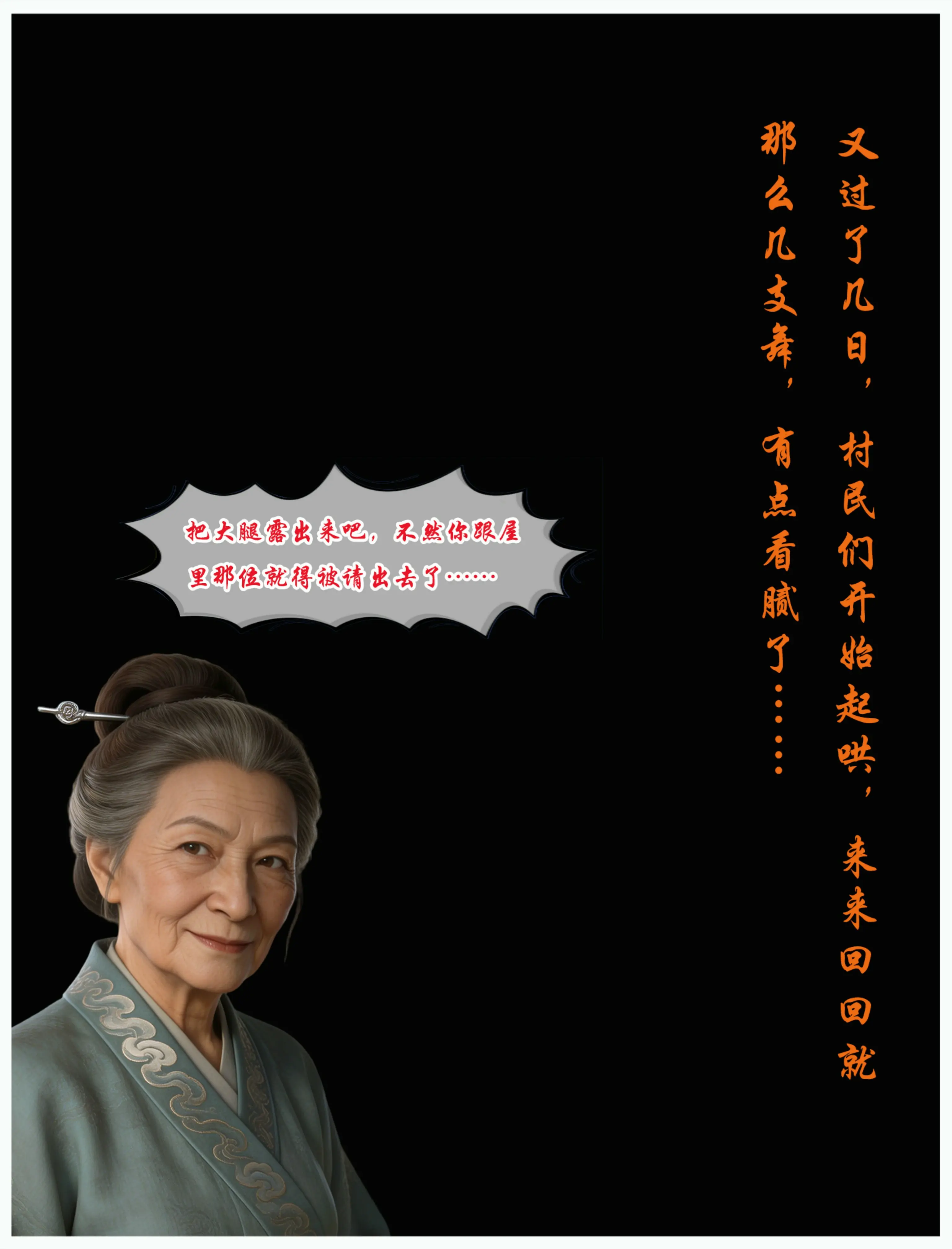 第56页