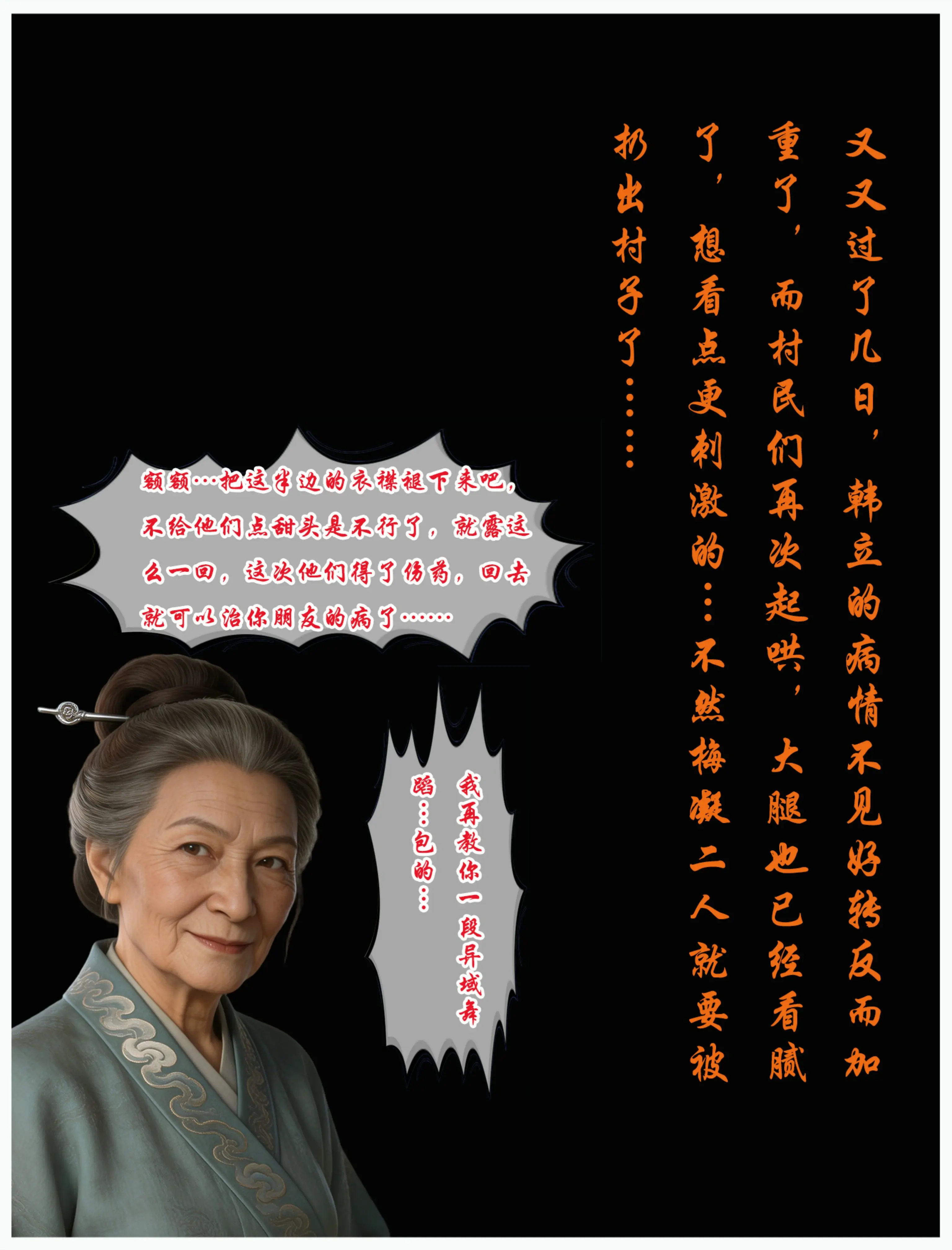 第62页