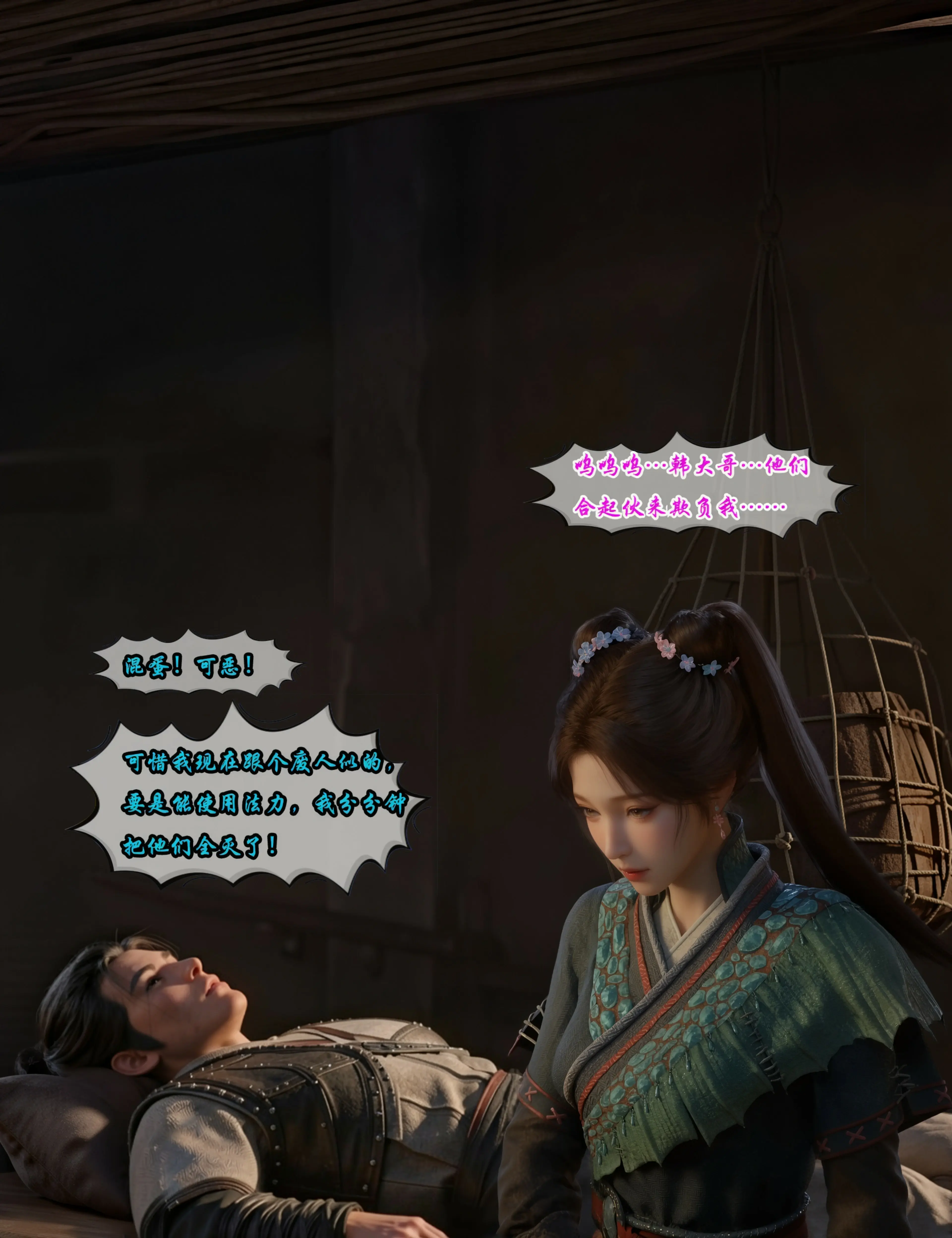第24页