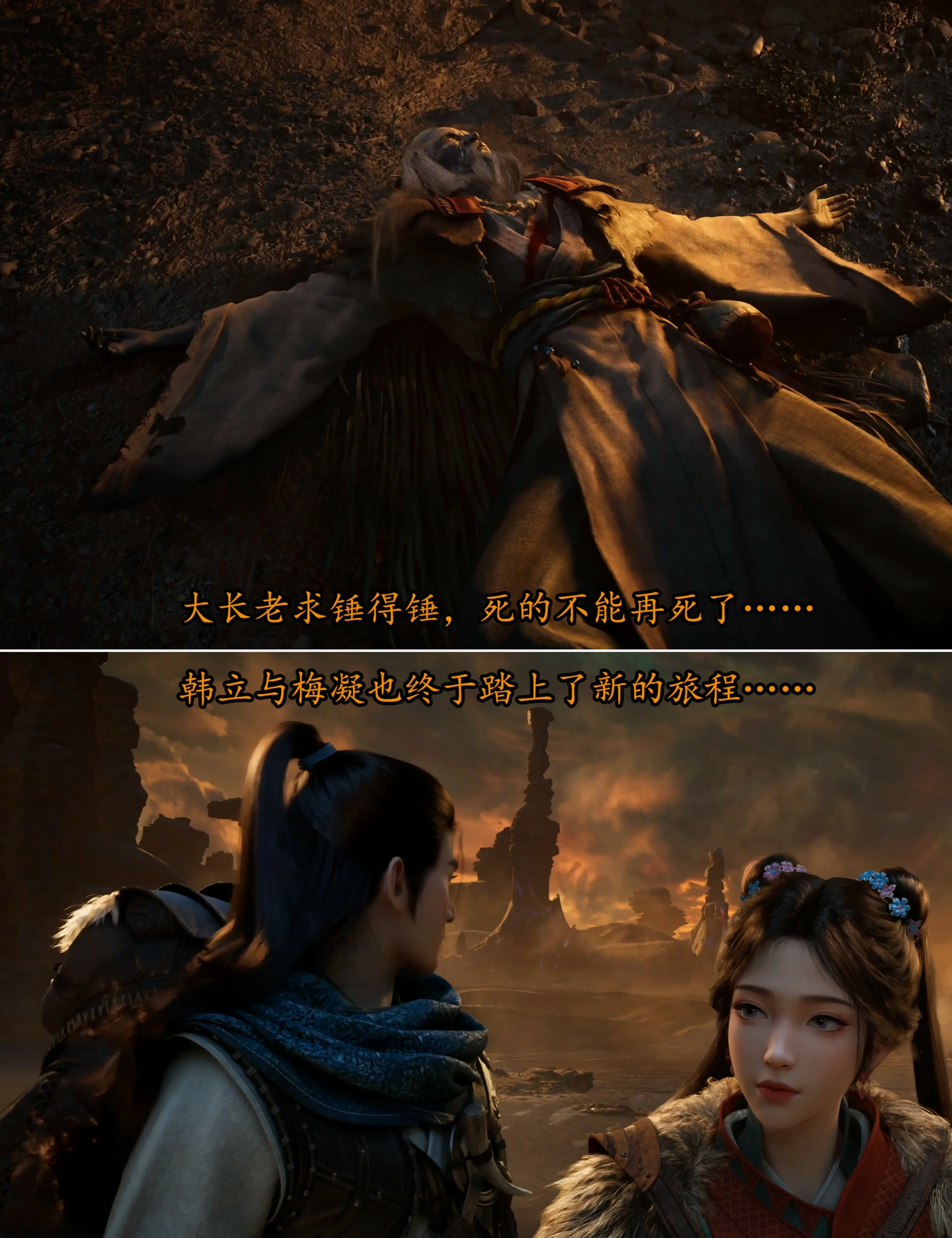 第102页