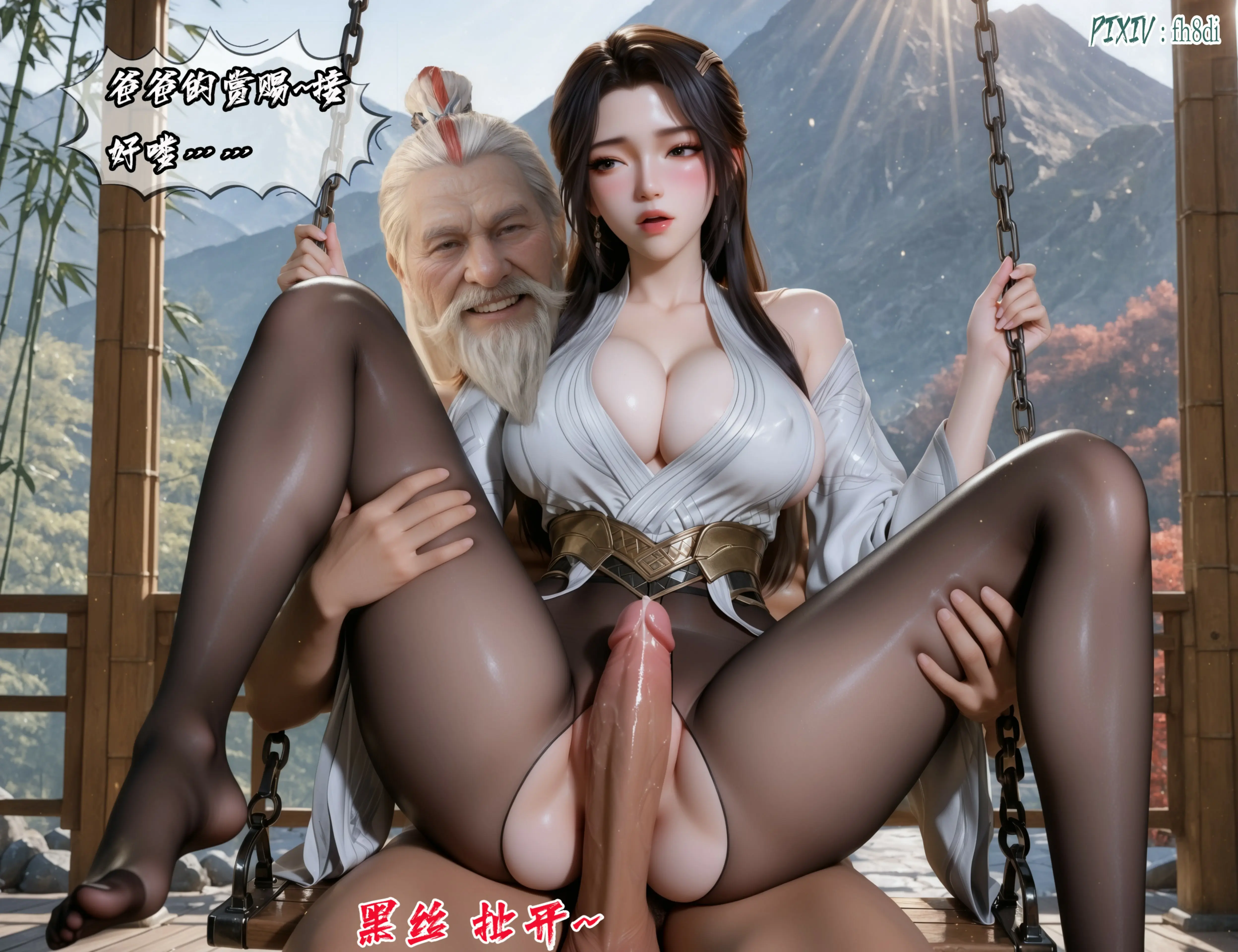 第70页