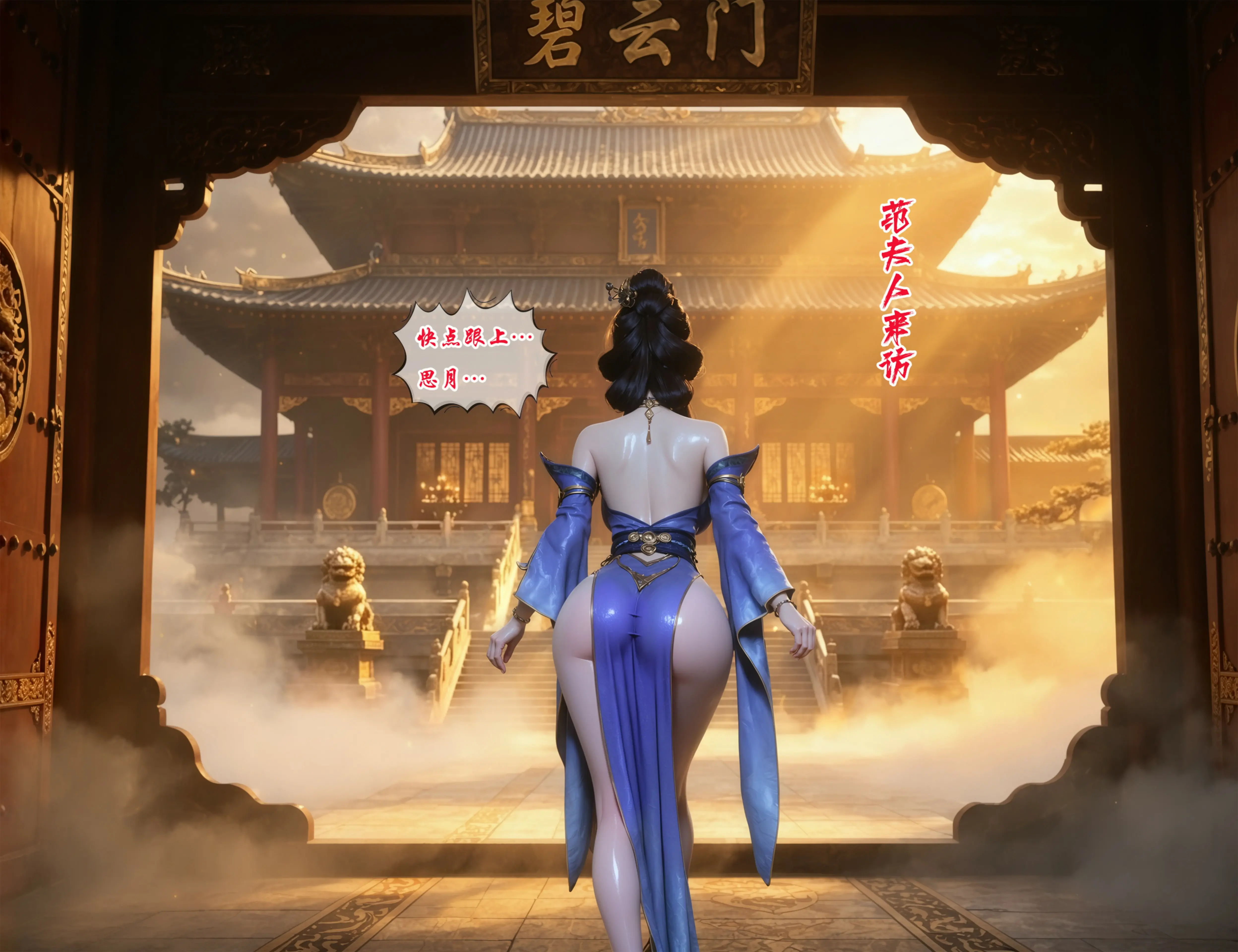 第79页