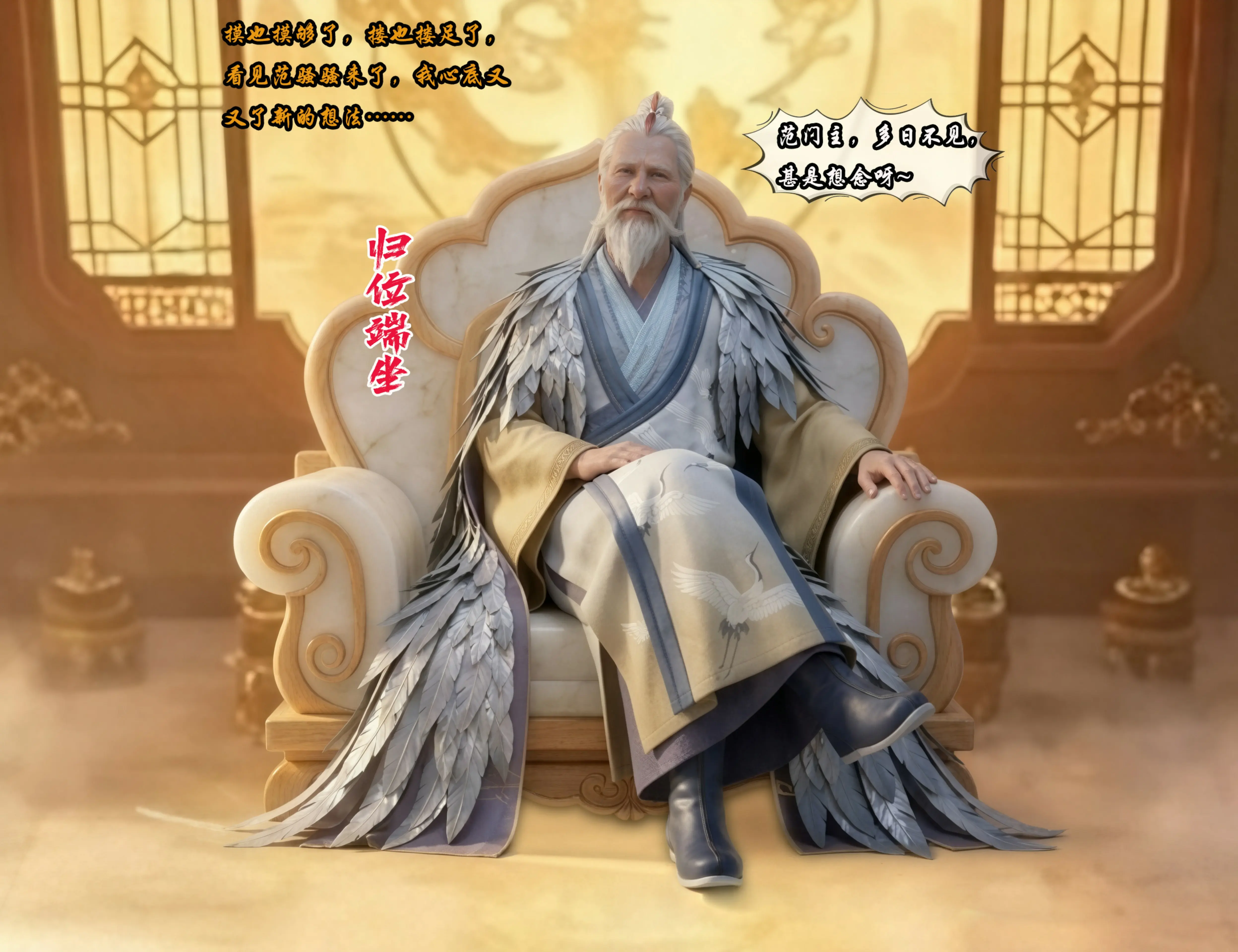 第88页