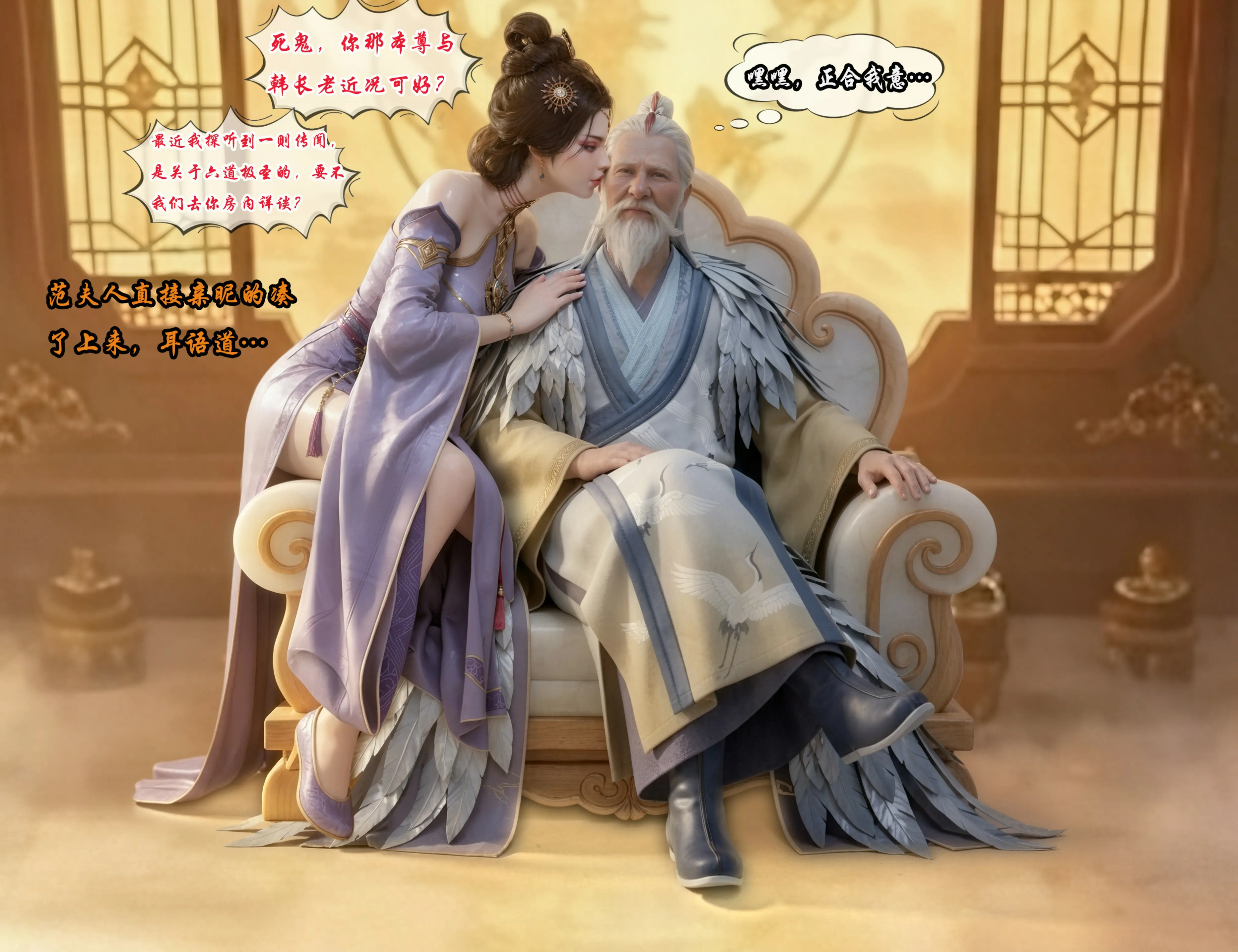 第89页