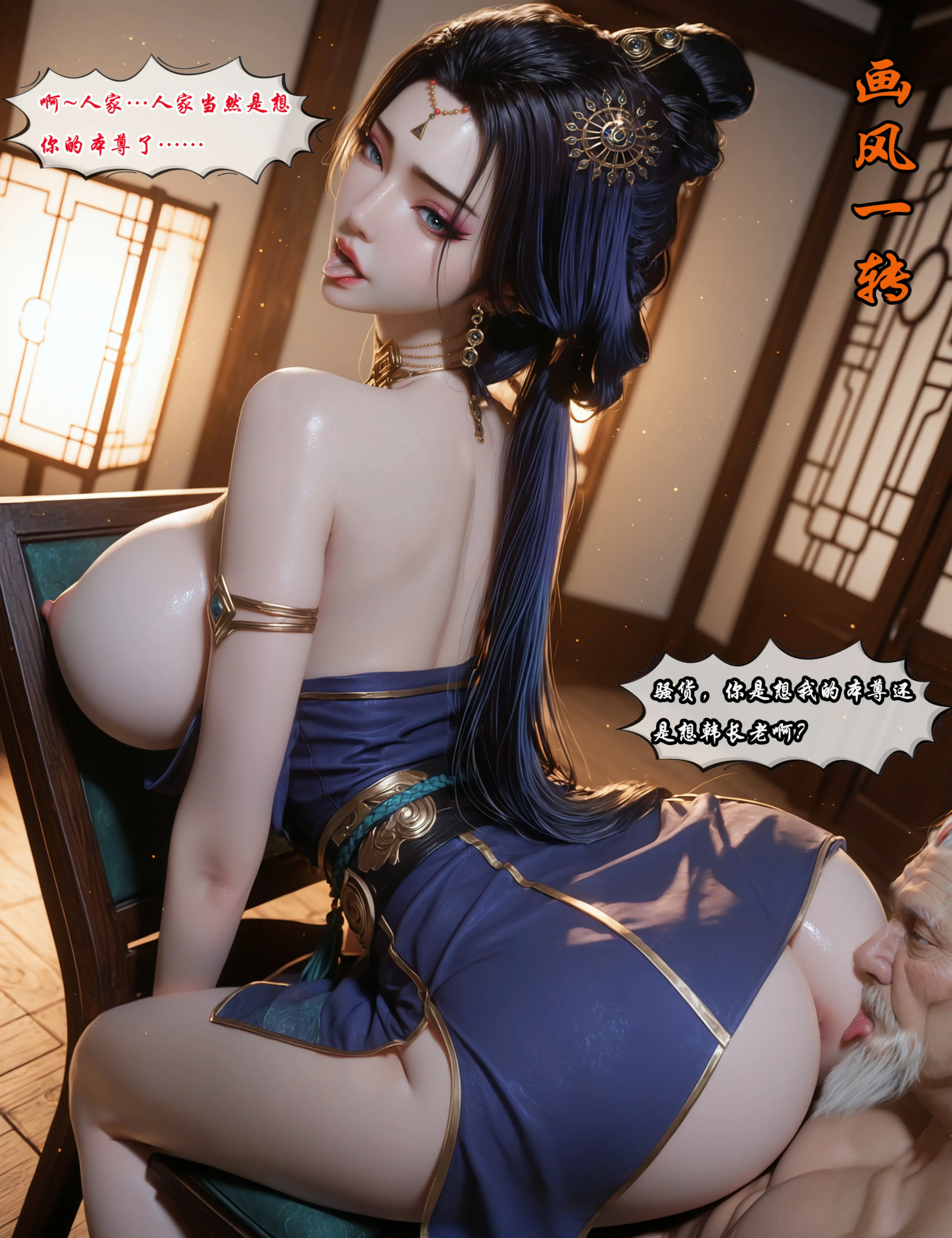 第90页
