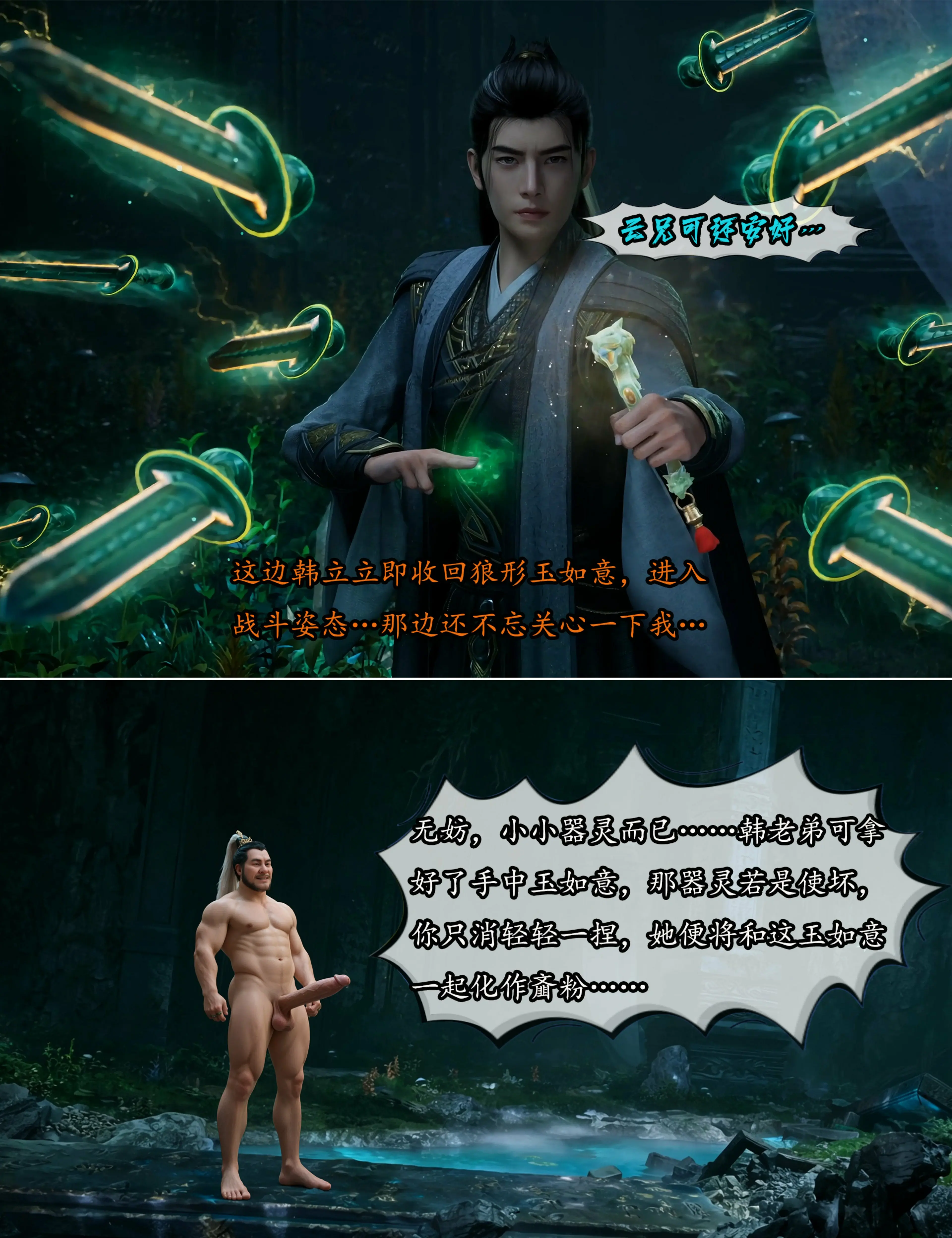第63页