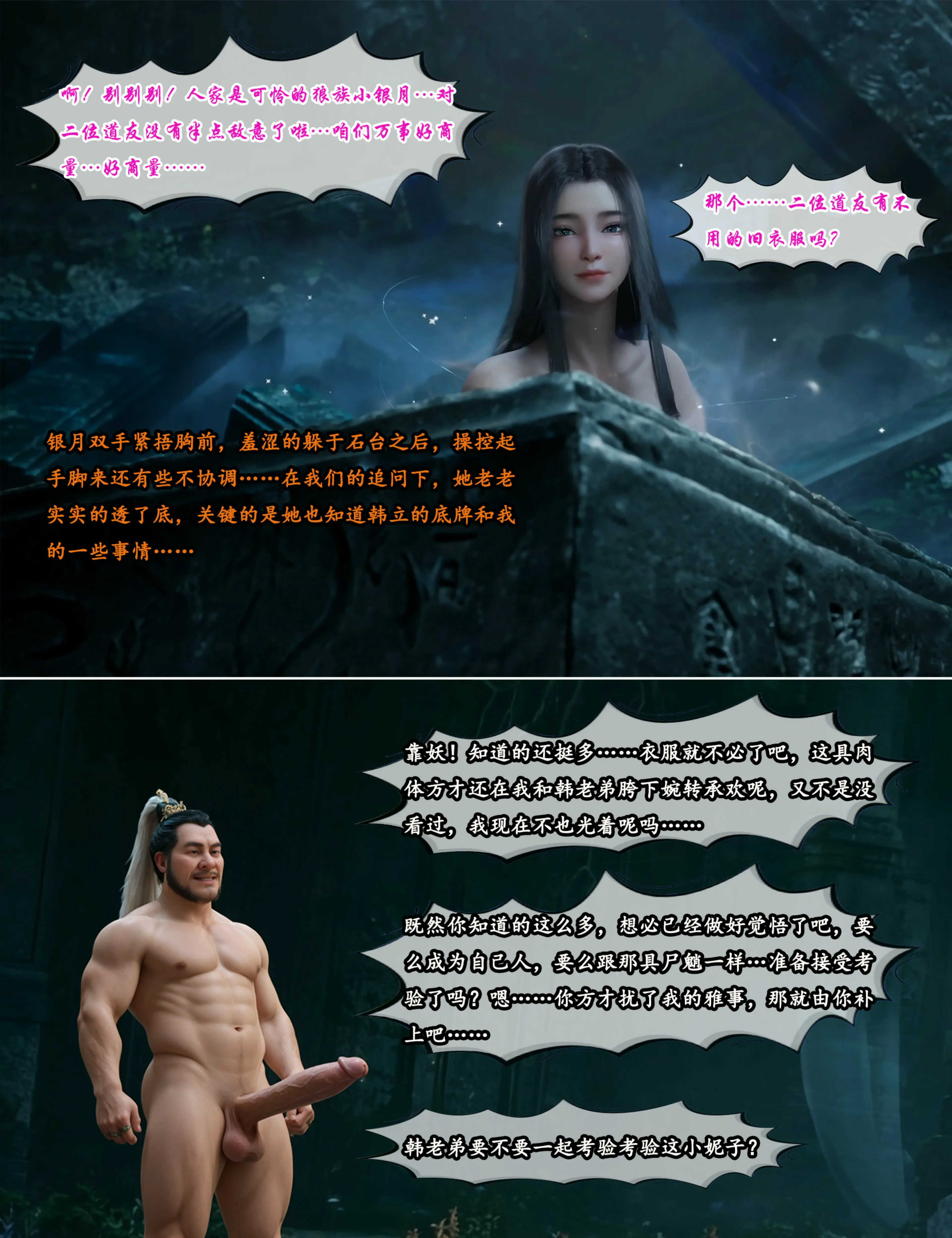 第64页