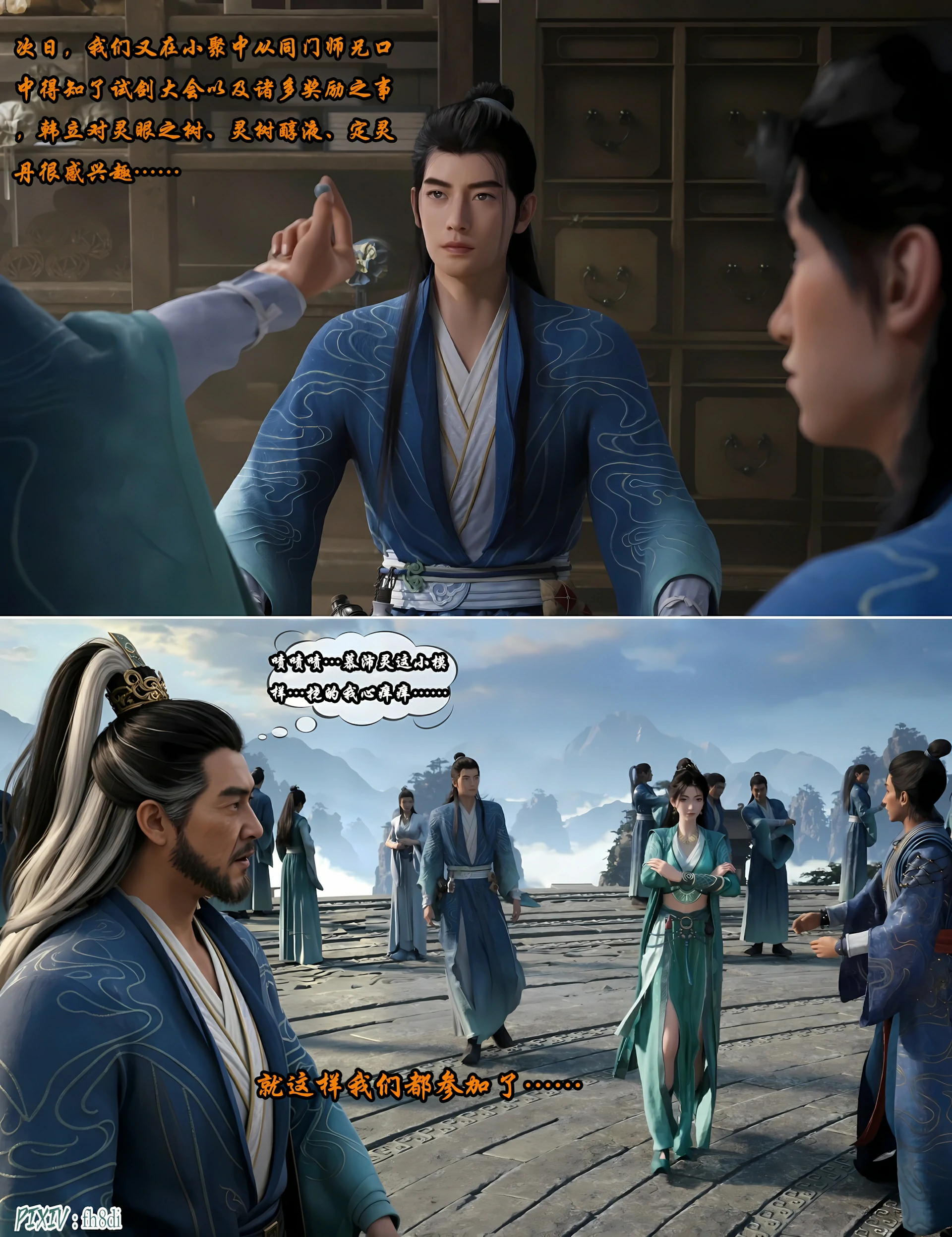 第6页