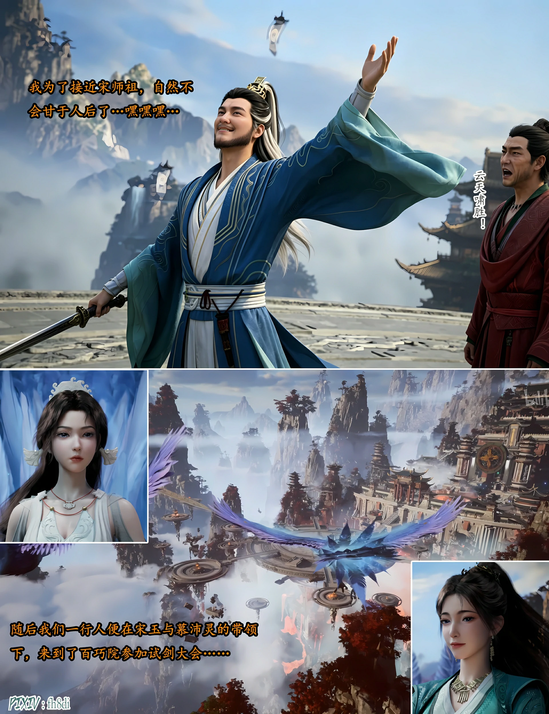 第10页