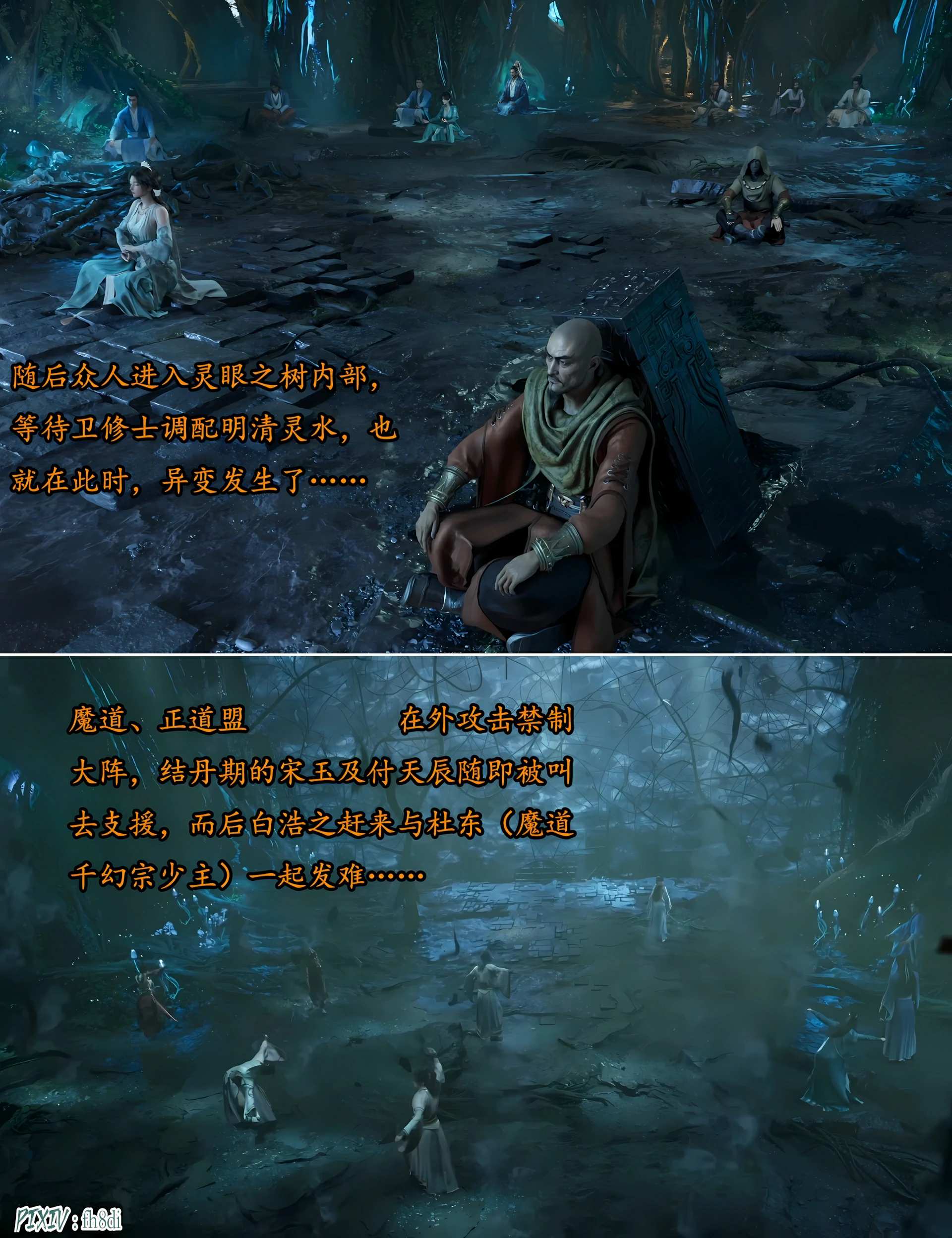第14页