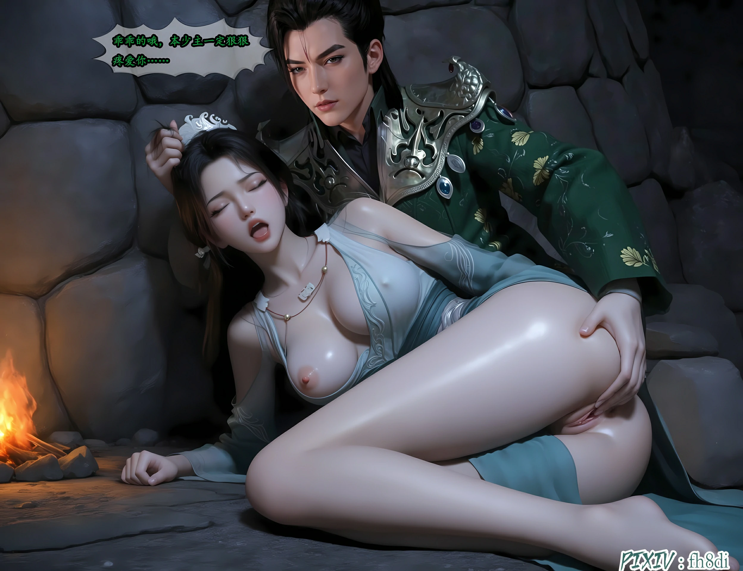 第38页