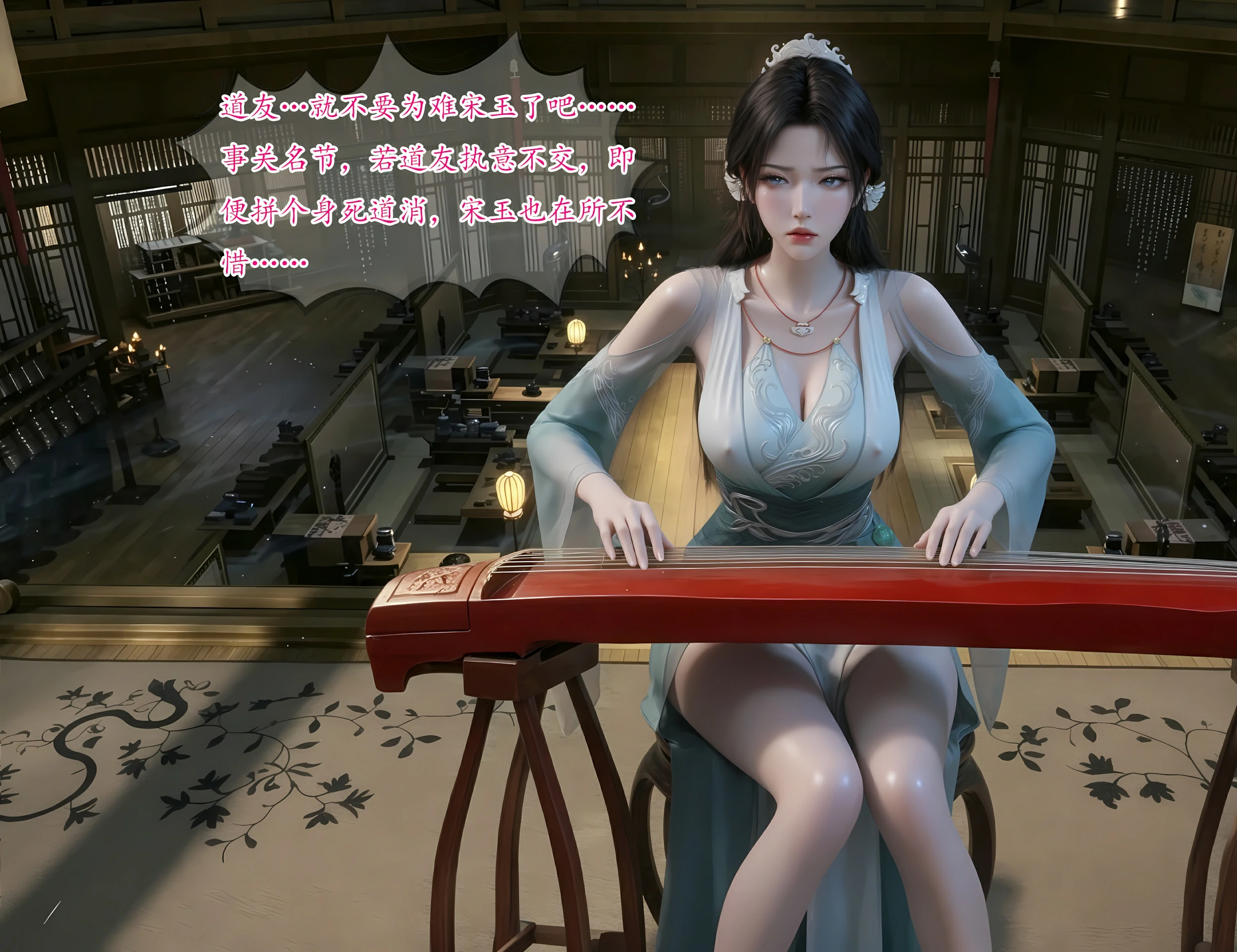 第23页