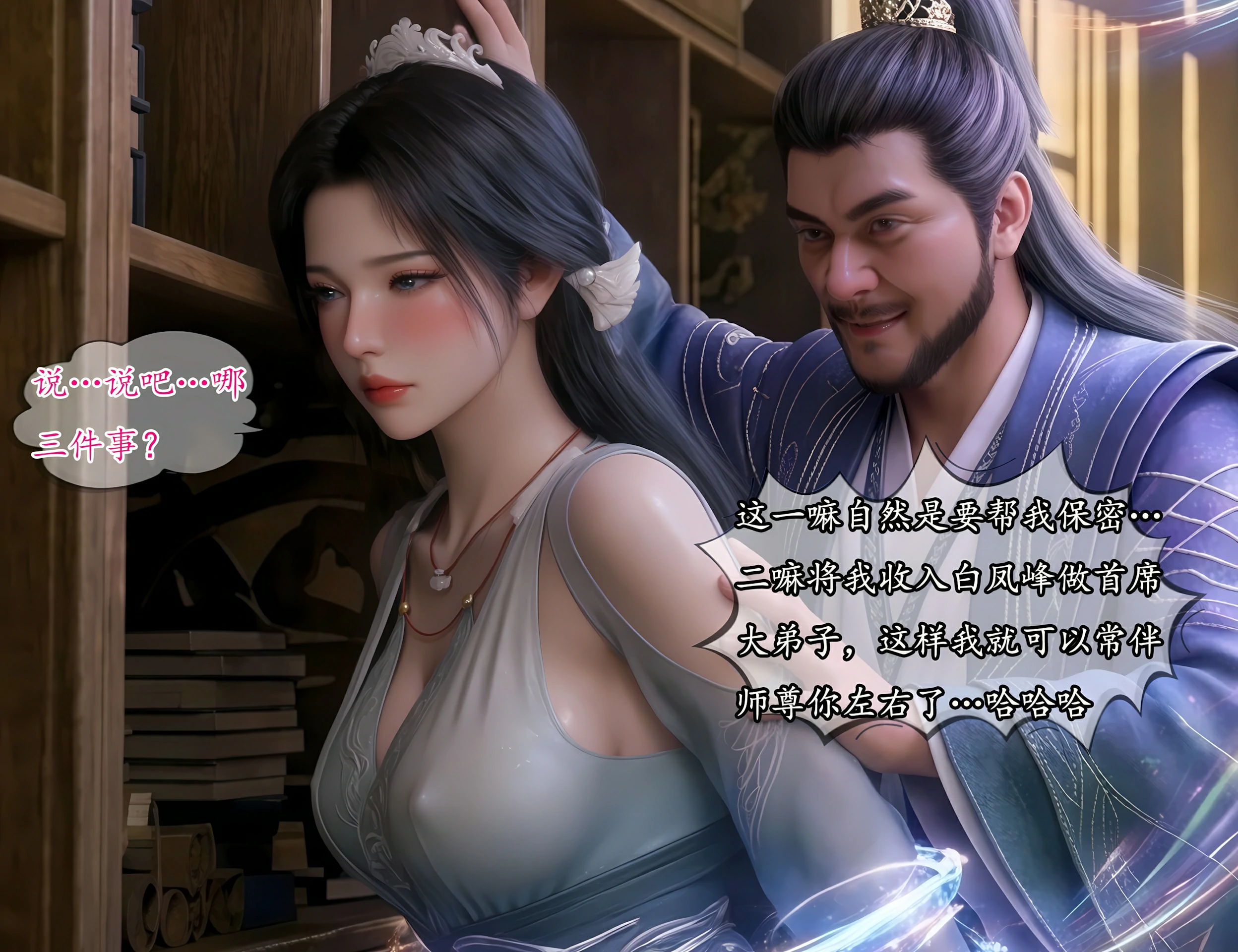第27页
