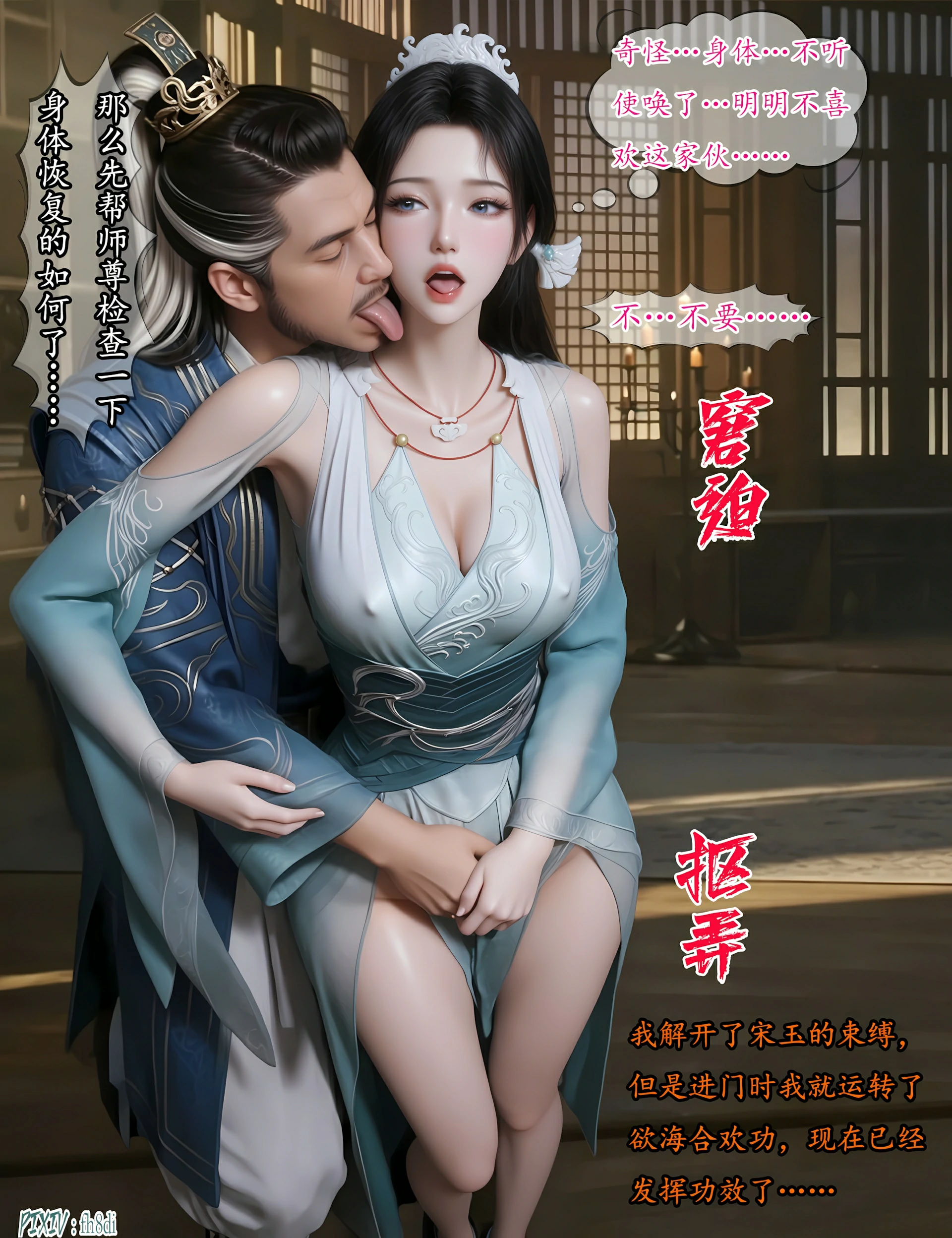 第29页