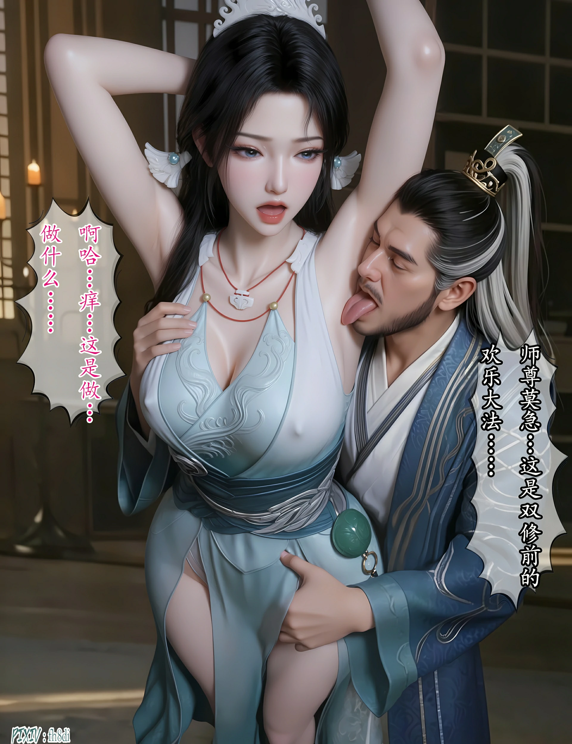 第32页