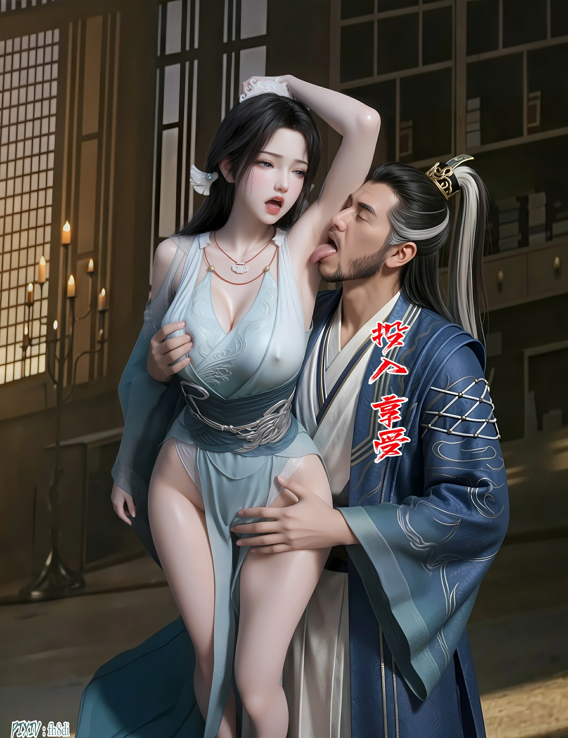 第33页