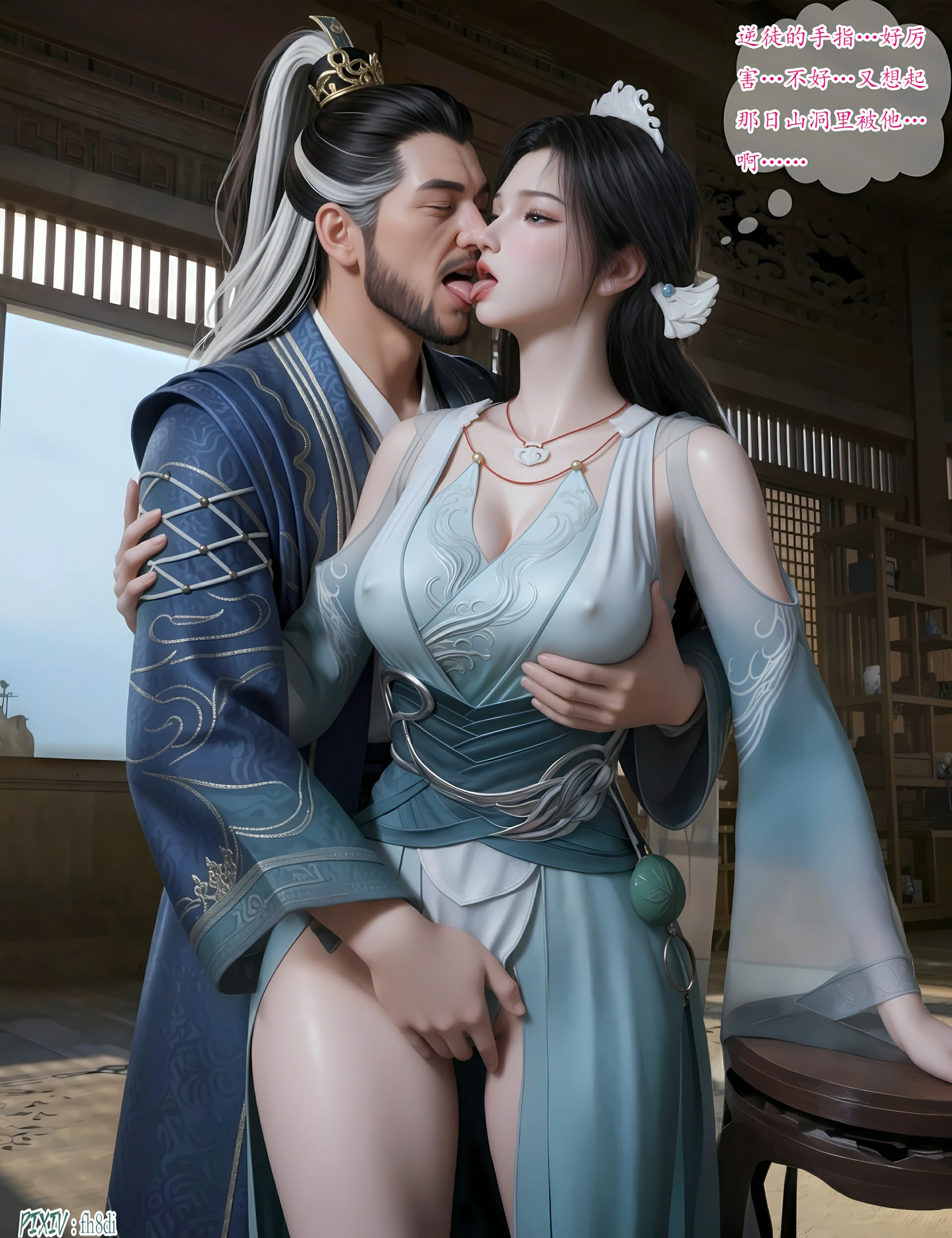 第38页