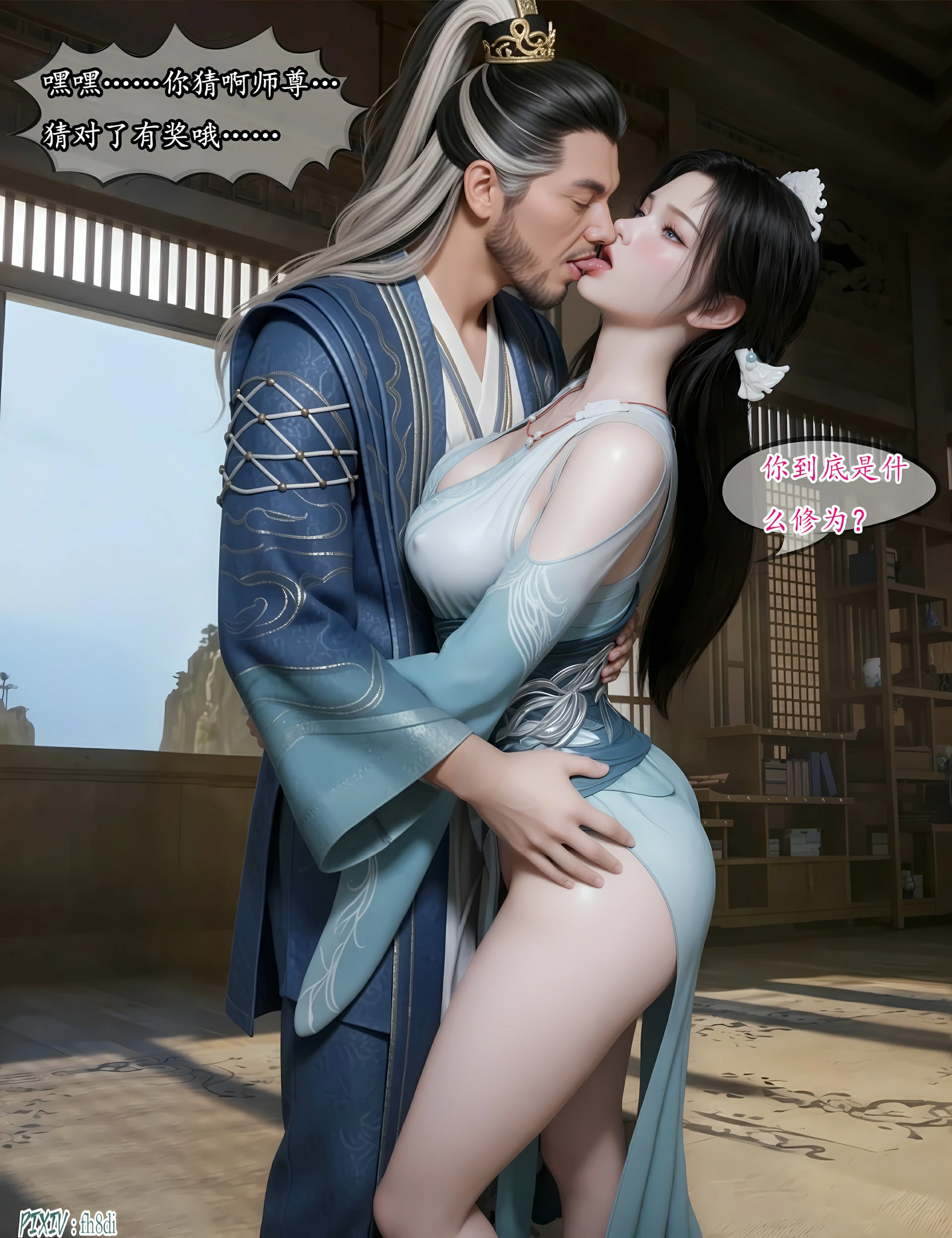 第43页