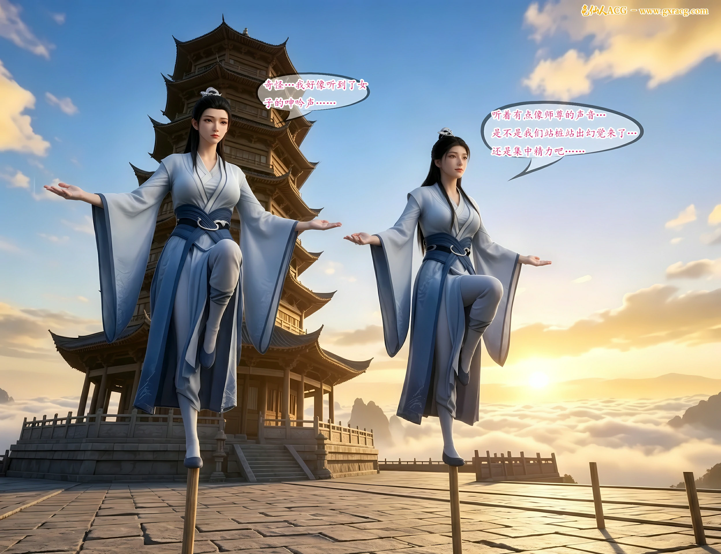 第62页