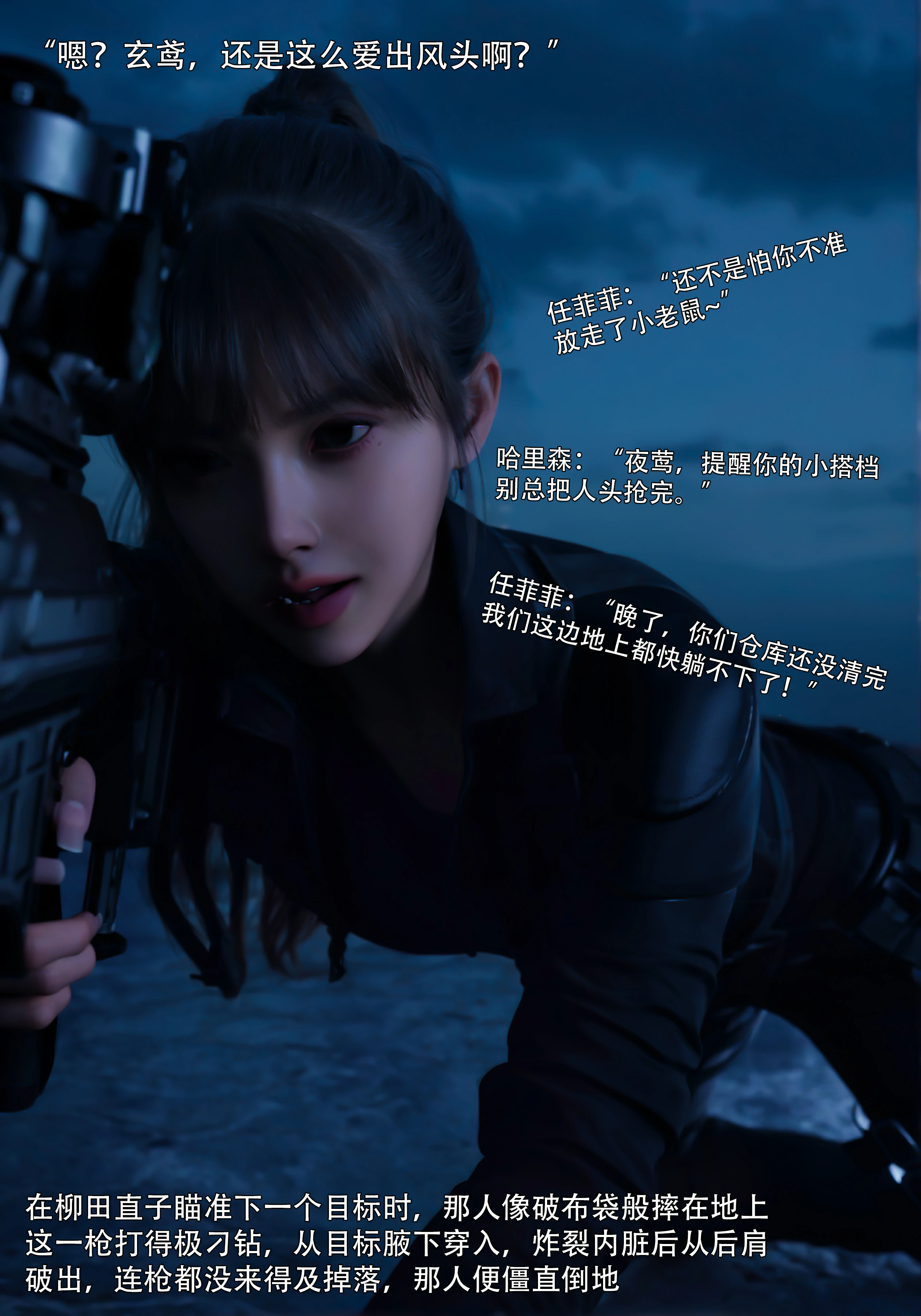第58页