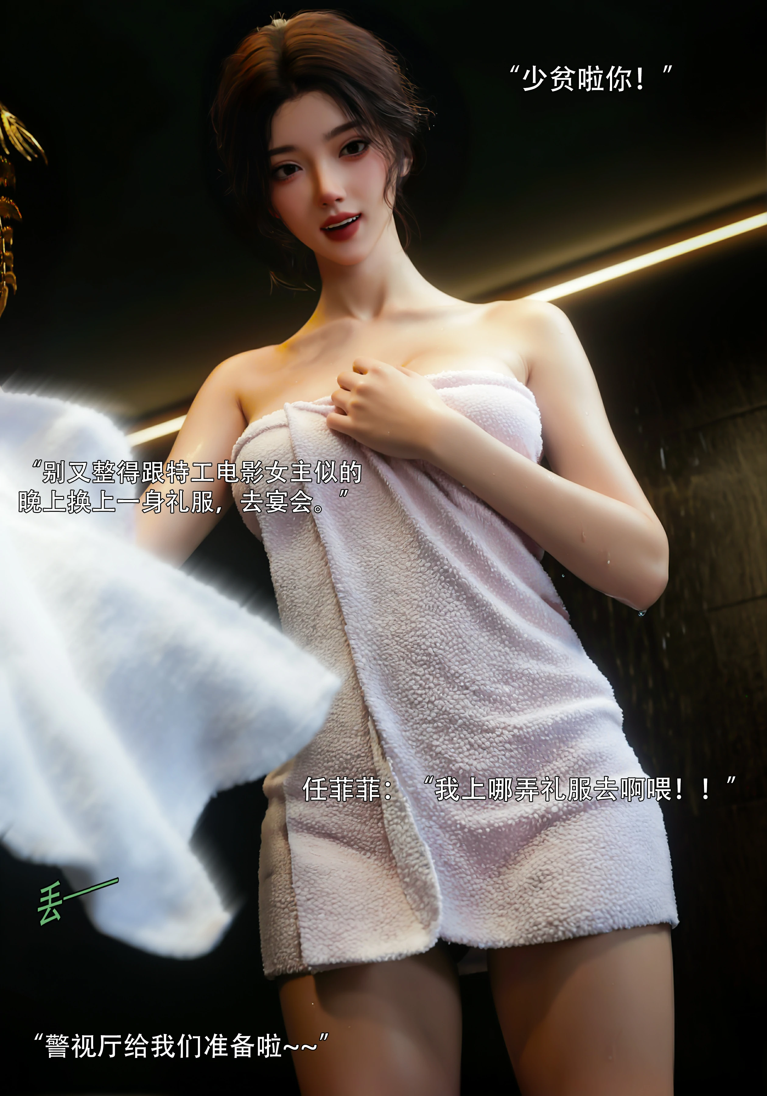 第64页