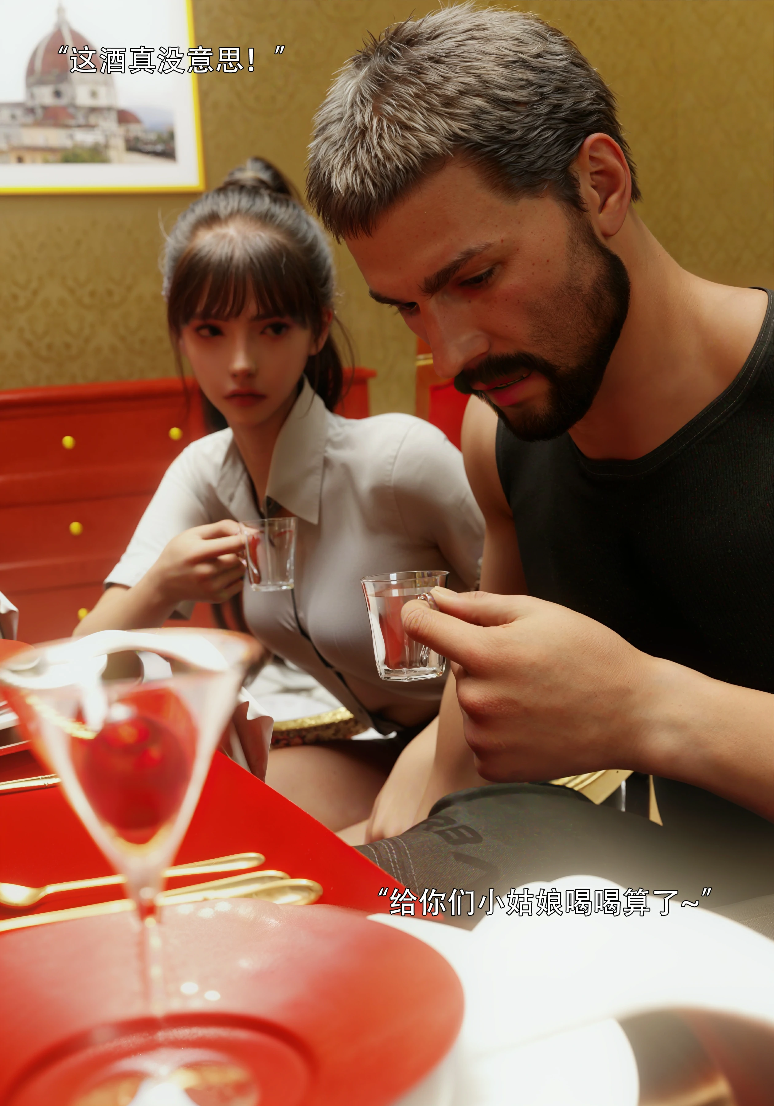 第71页
