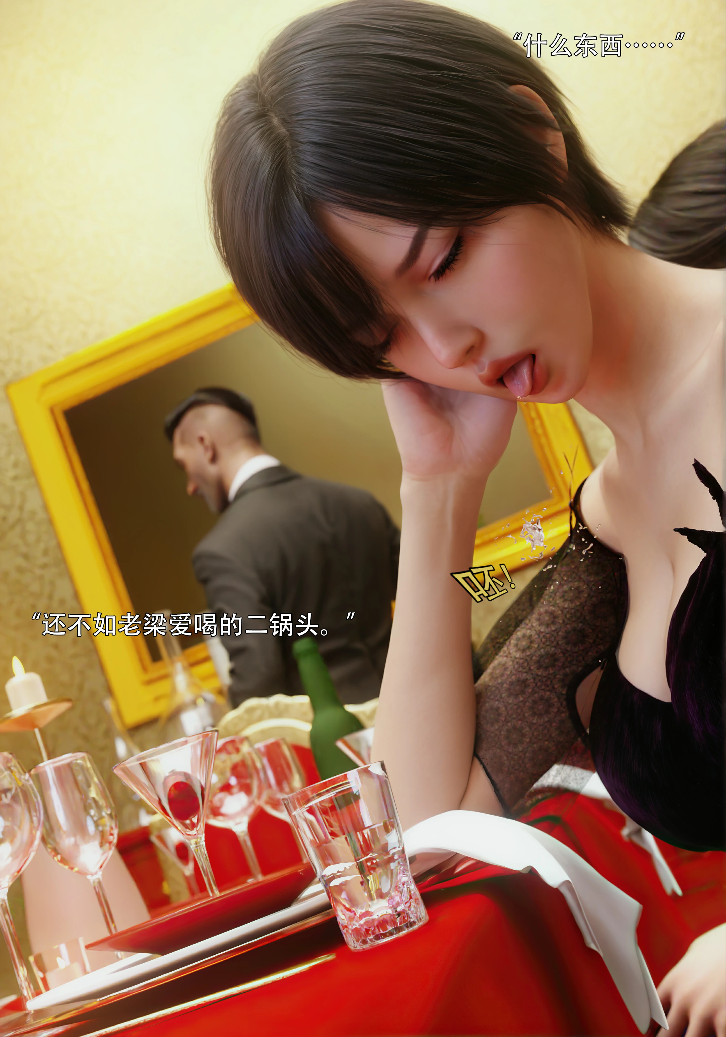 第76页