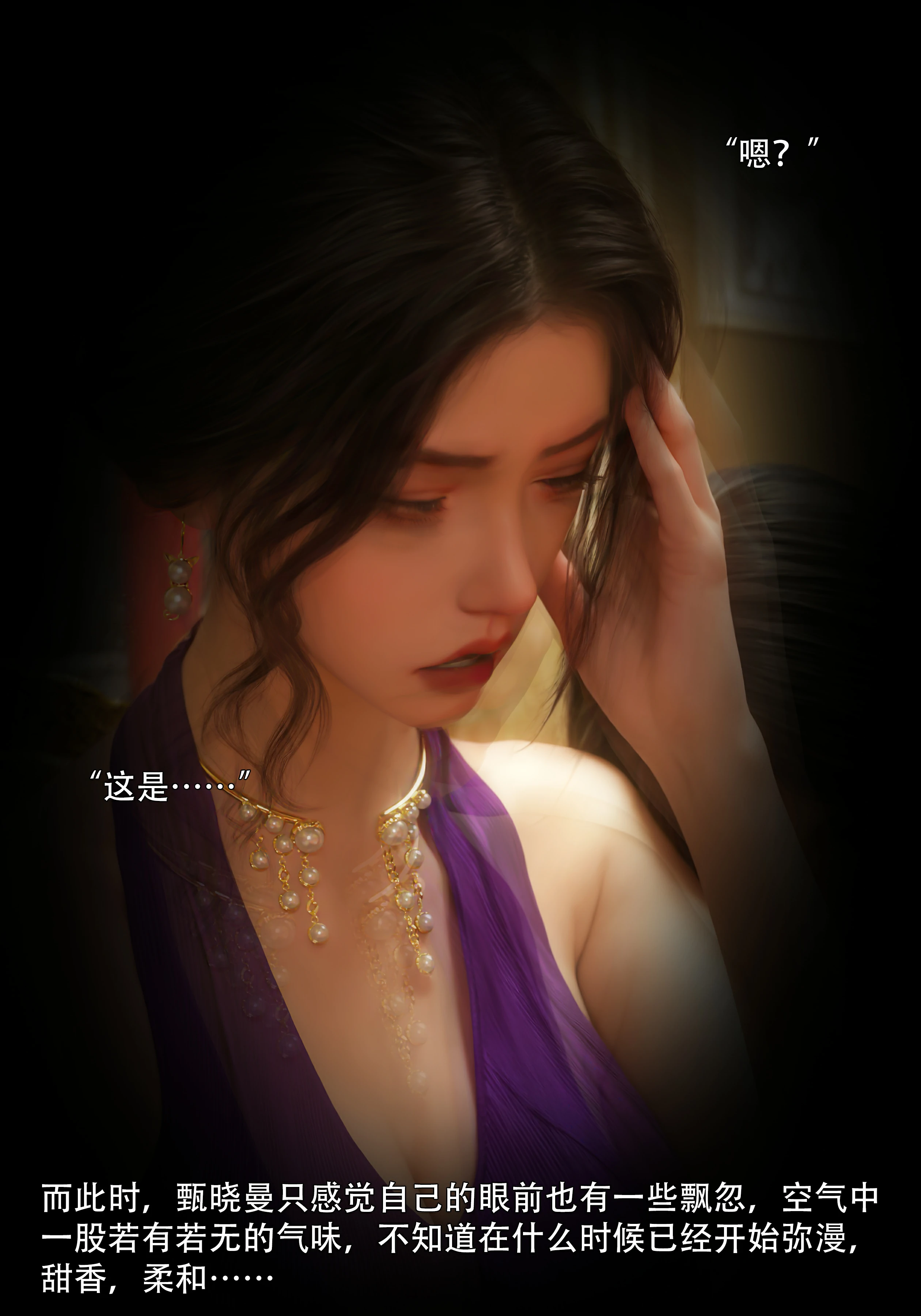 第86页