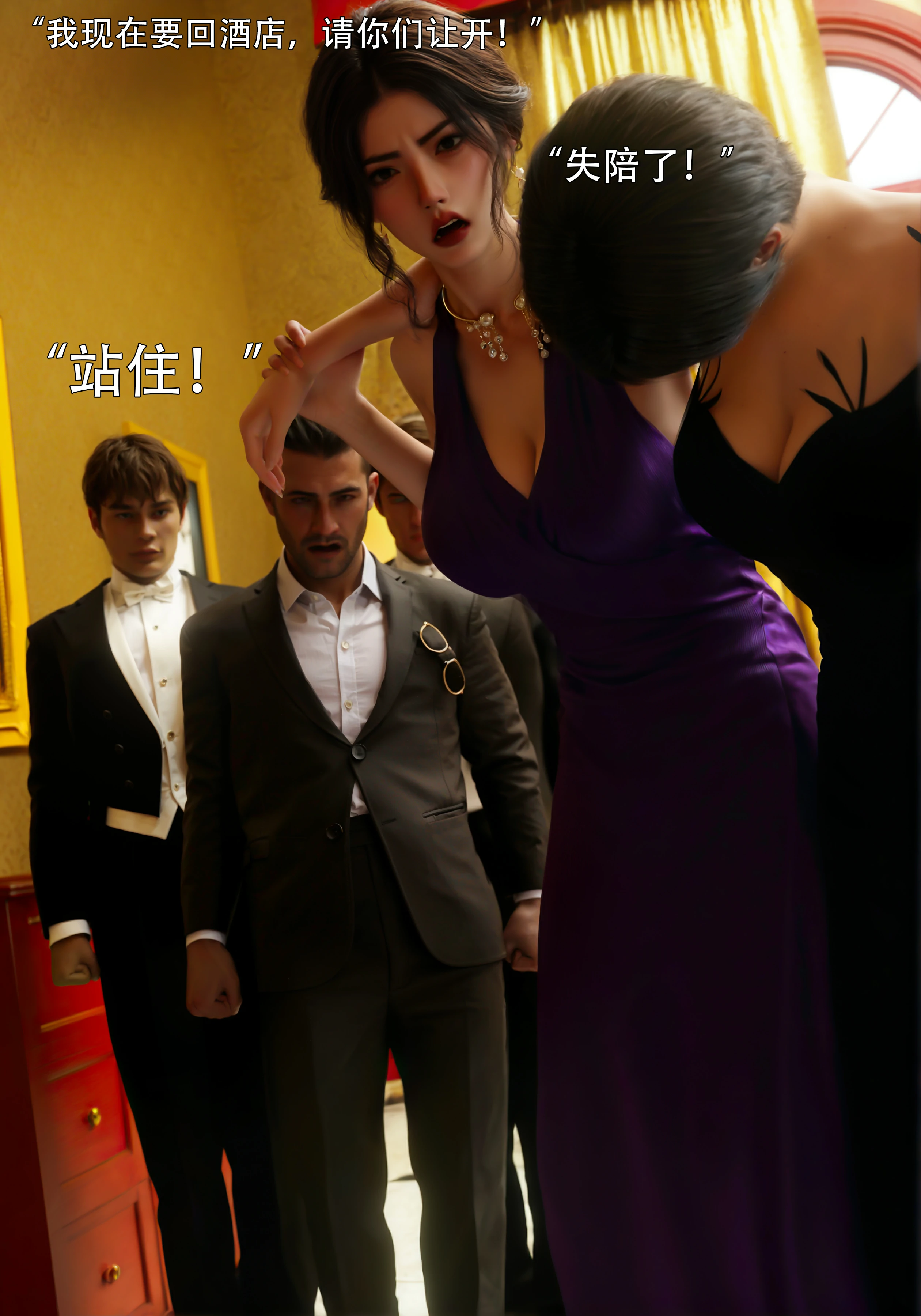 第90页