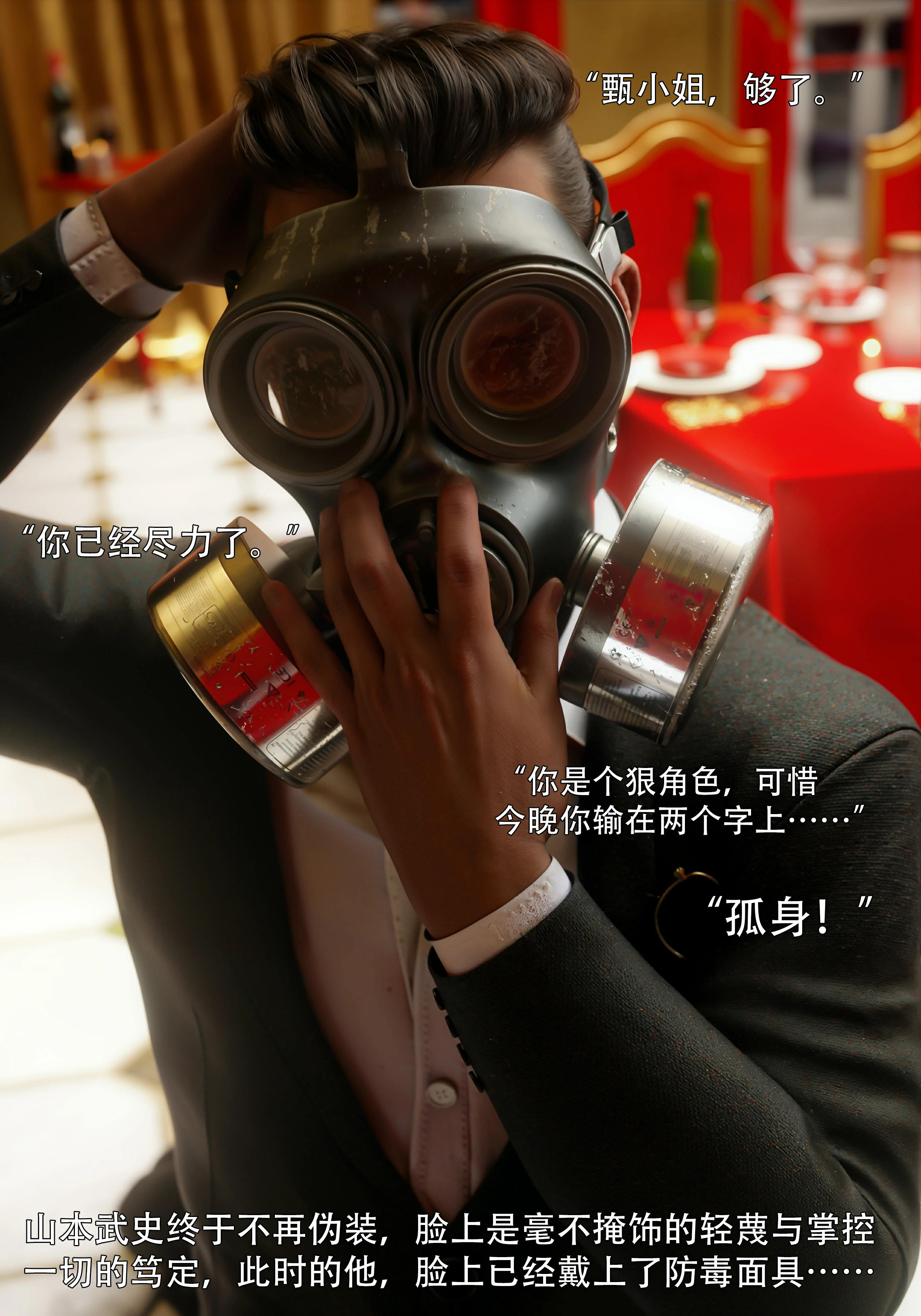 第98页