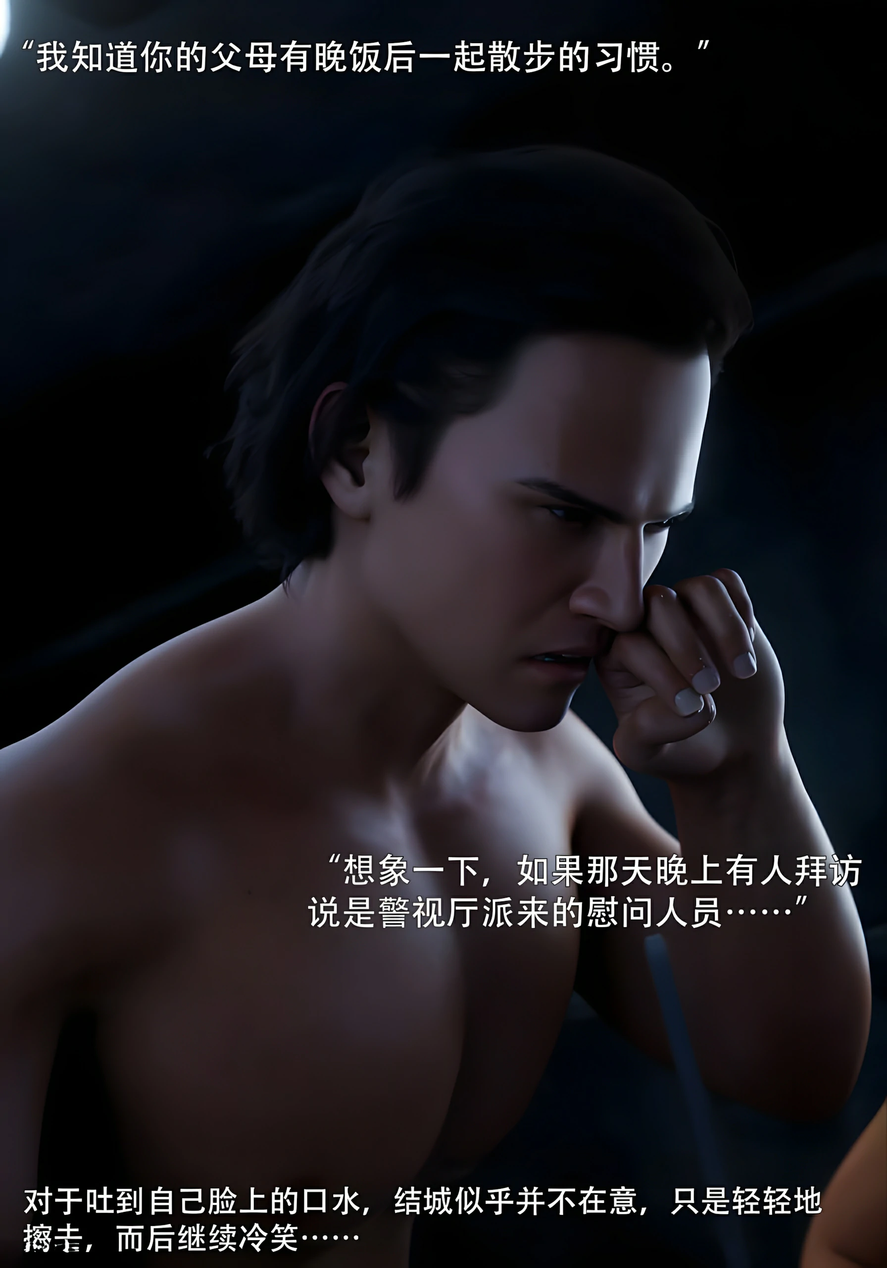 第37页