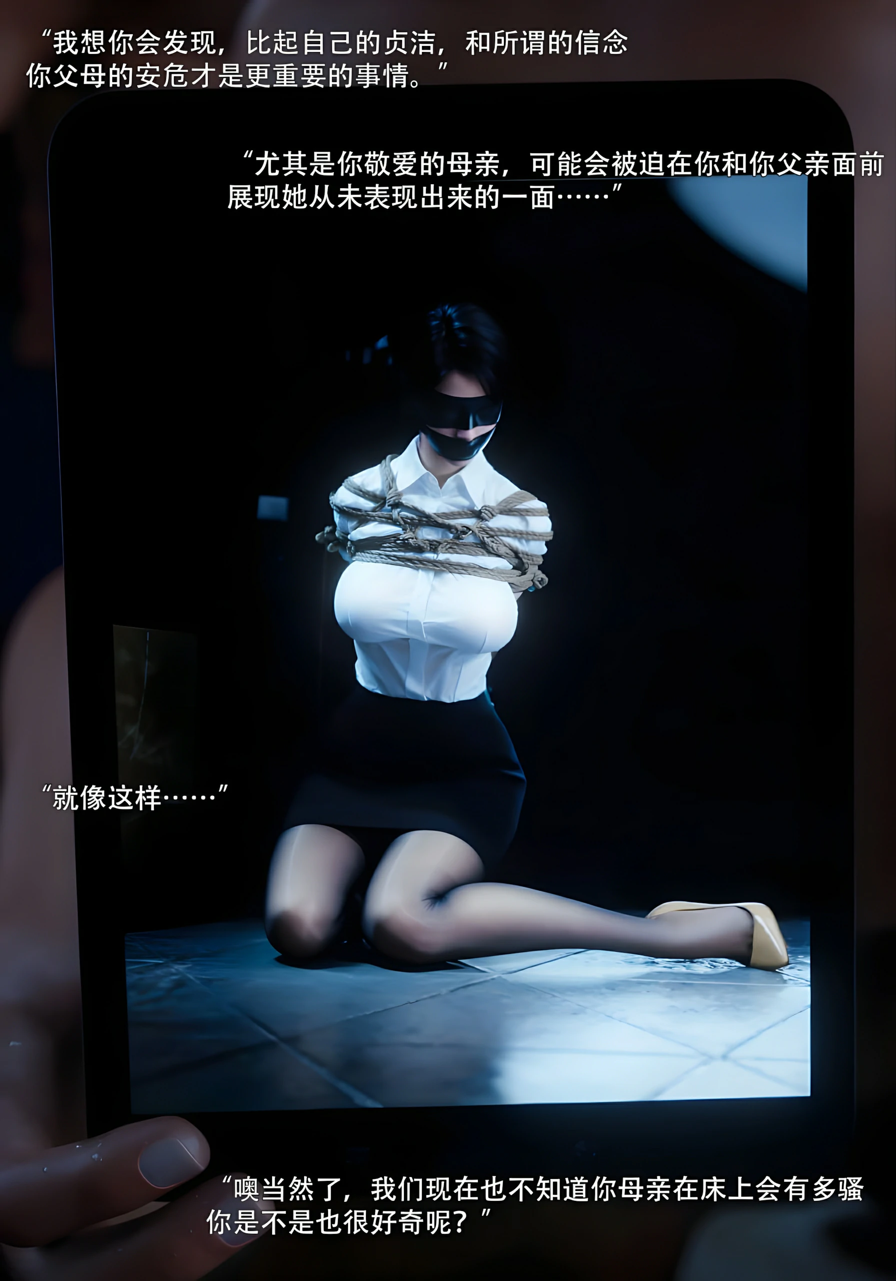 第38页