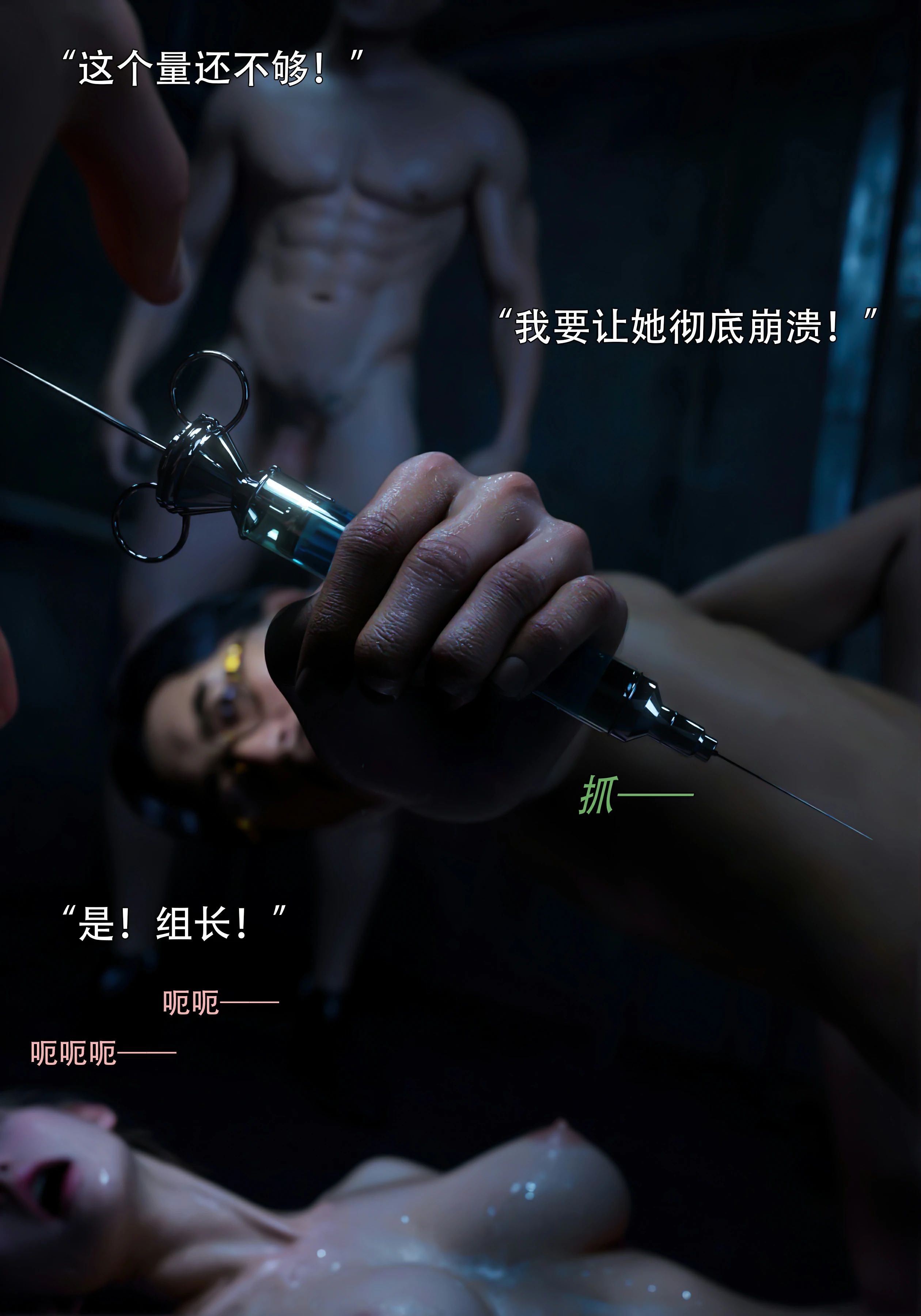 第67页