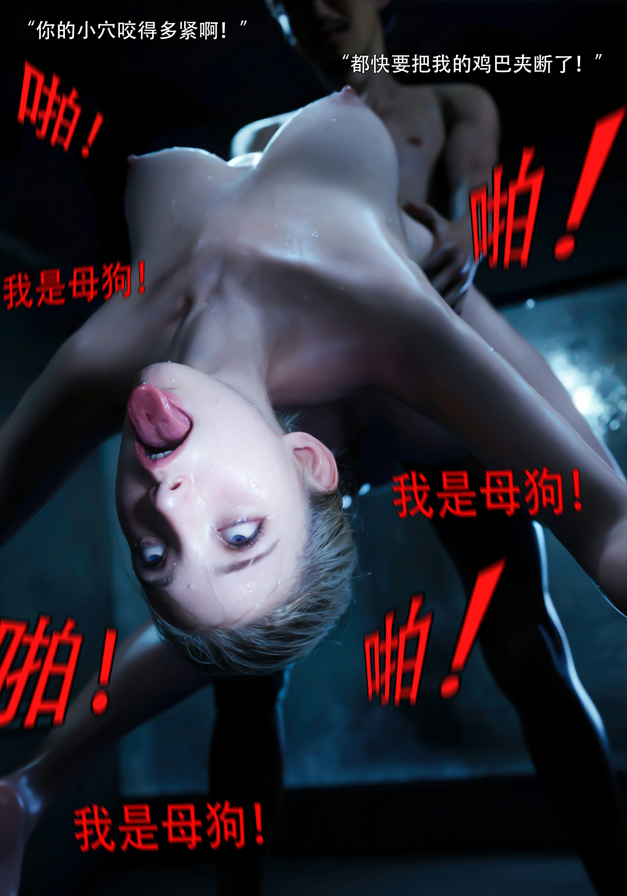第76页
