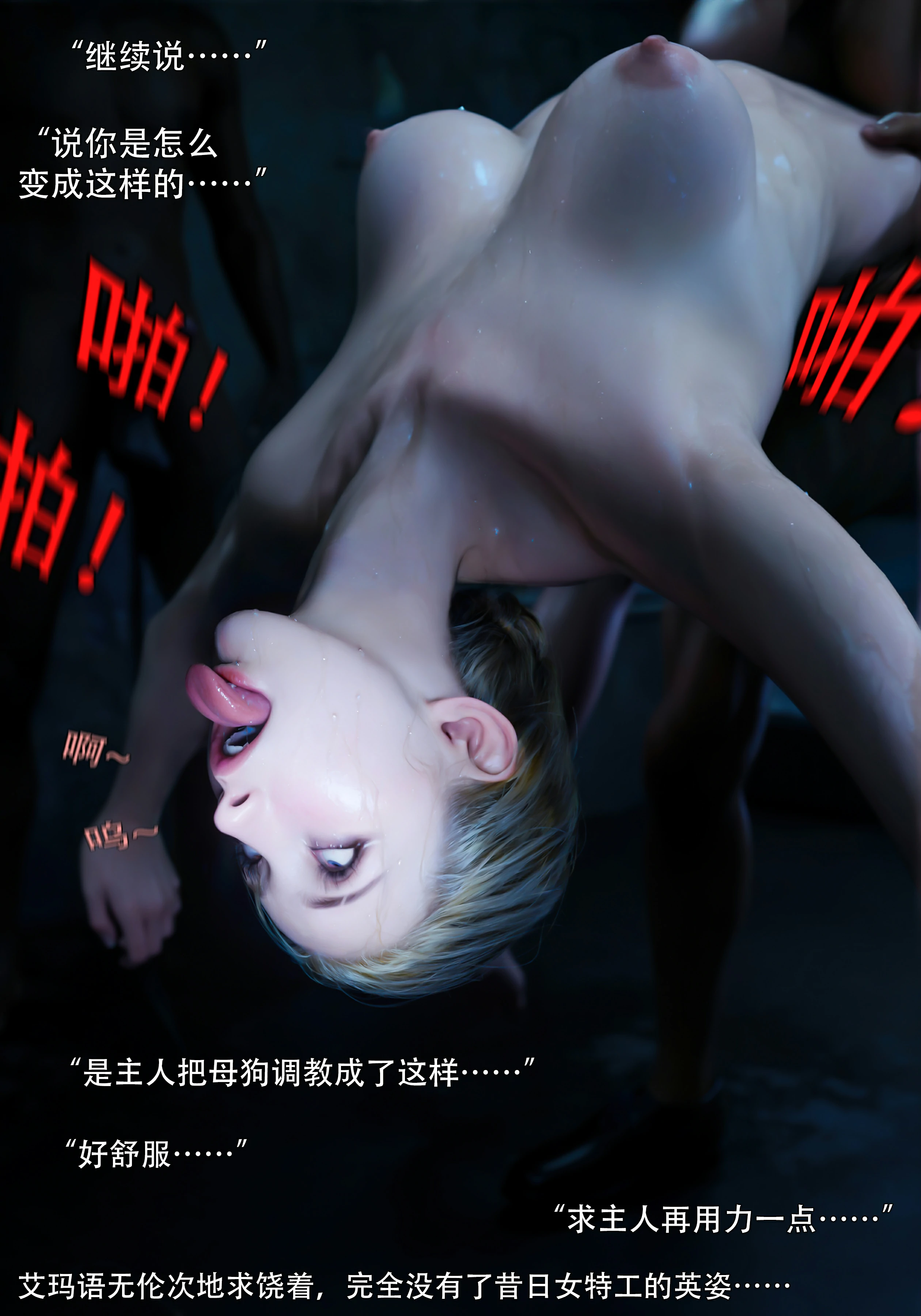 第78页