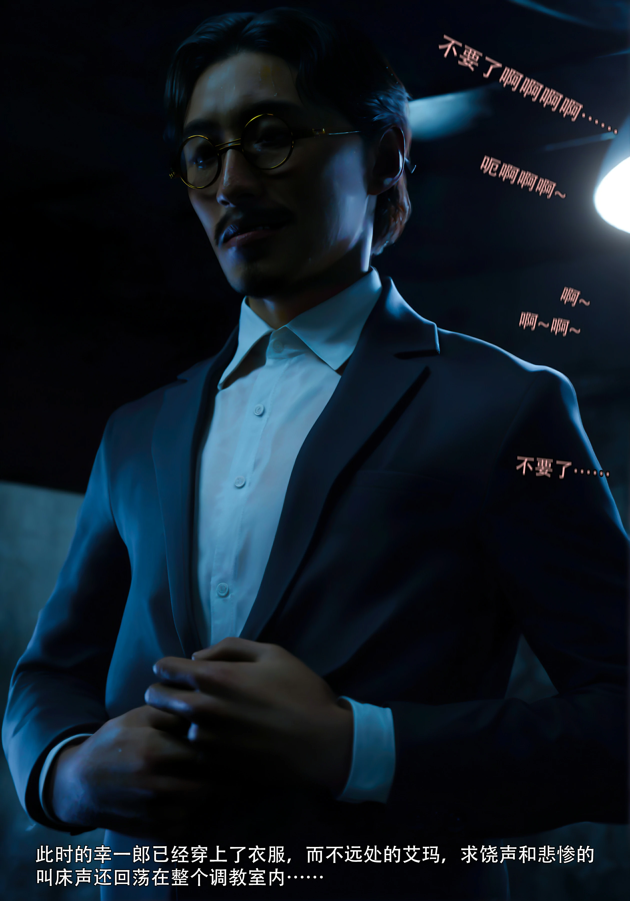 第81页