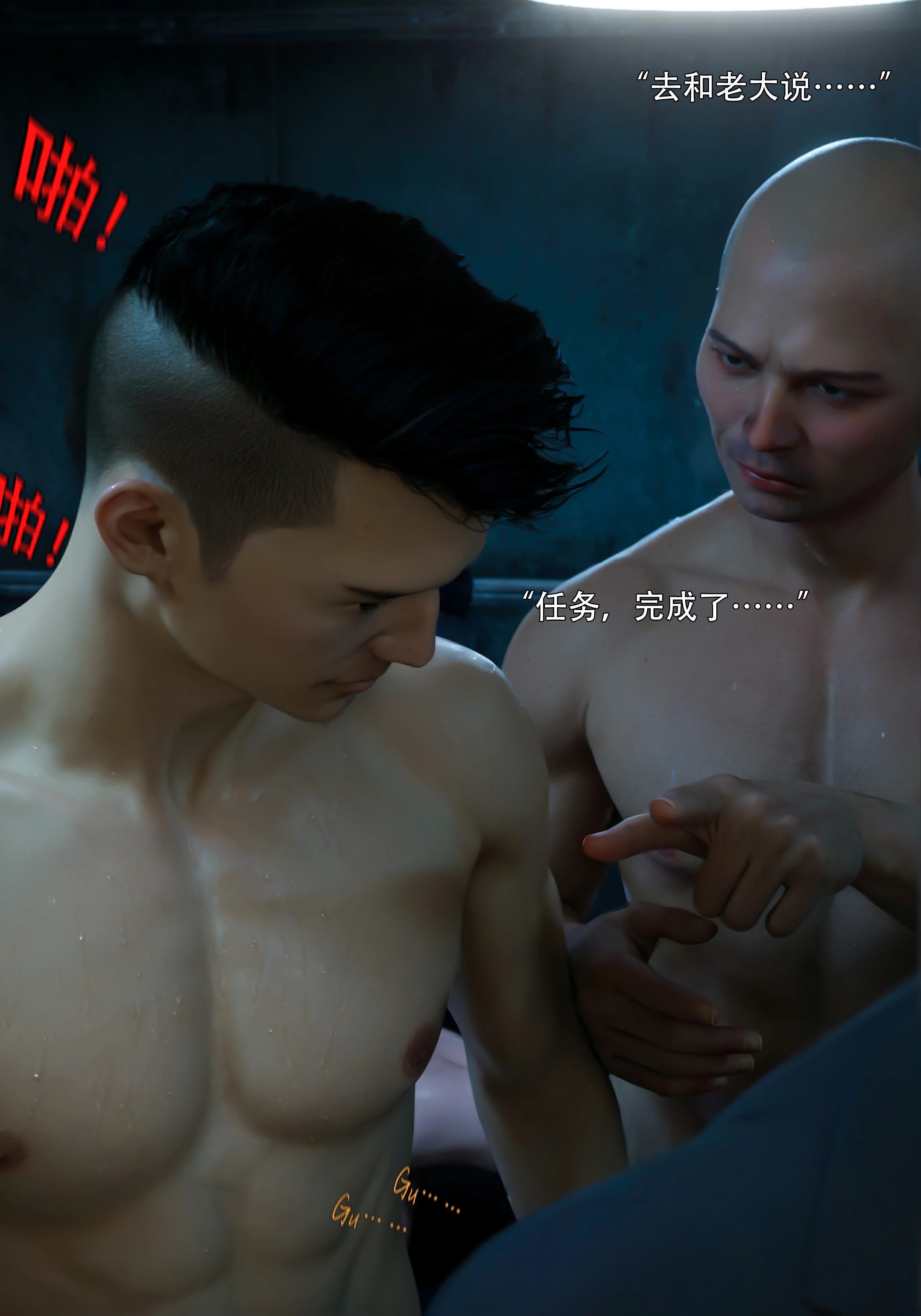 第86页