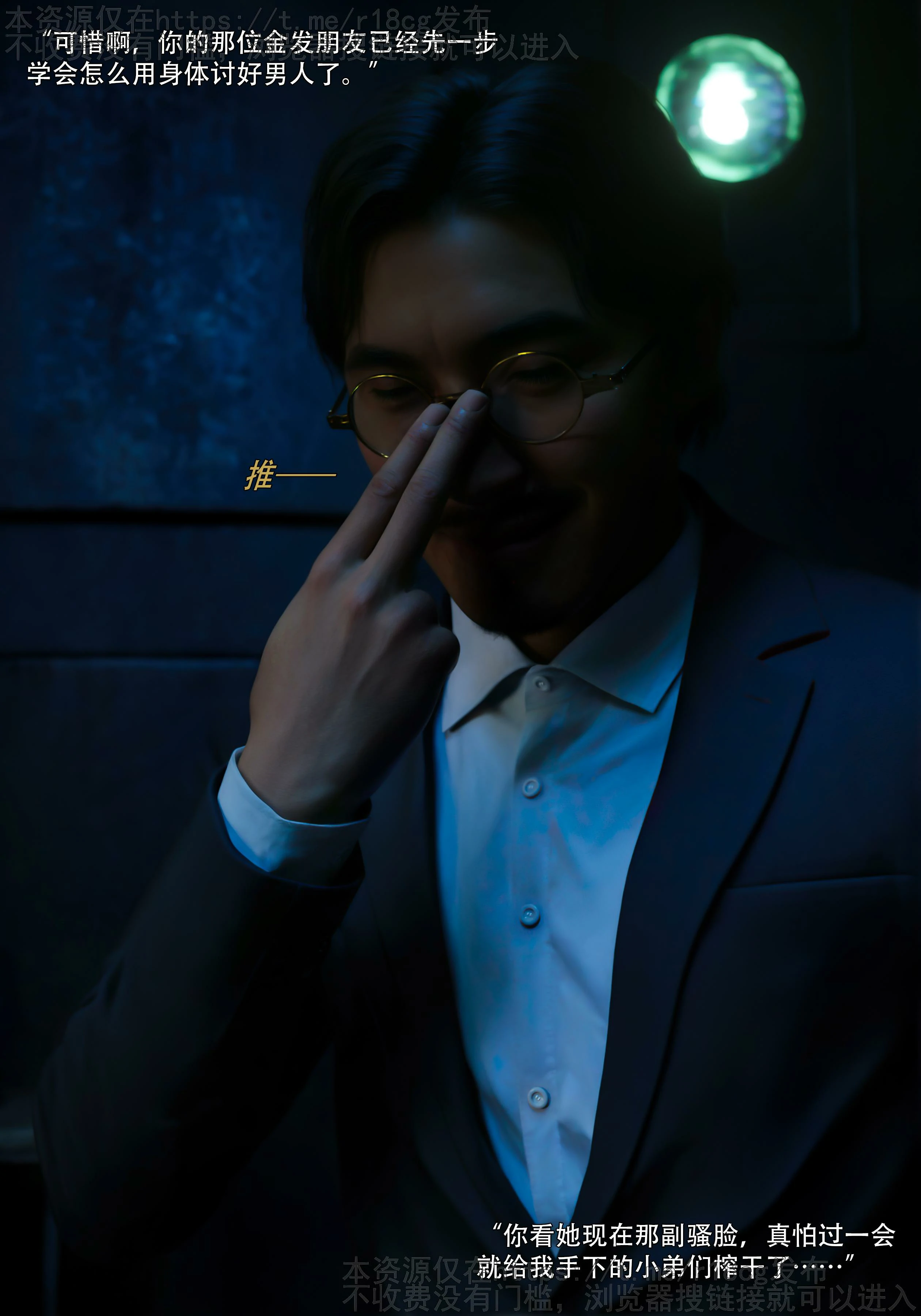 第98页