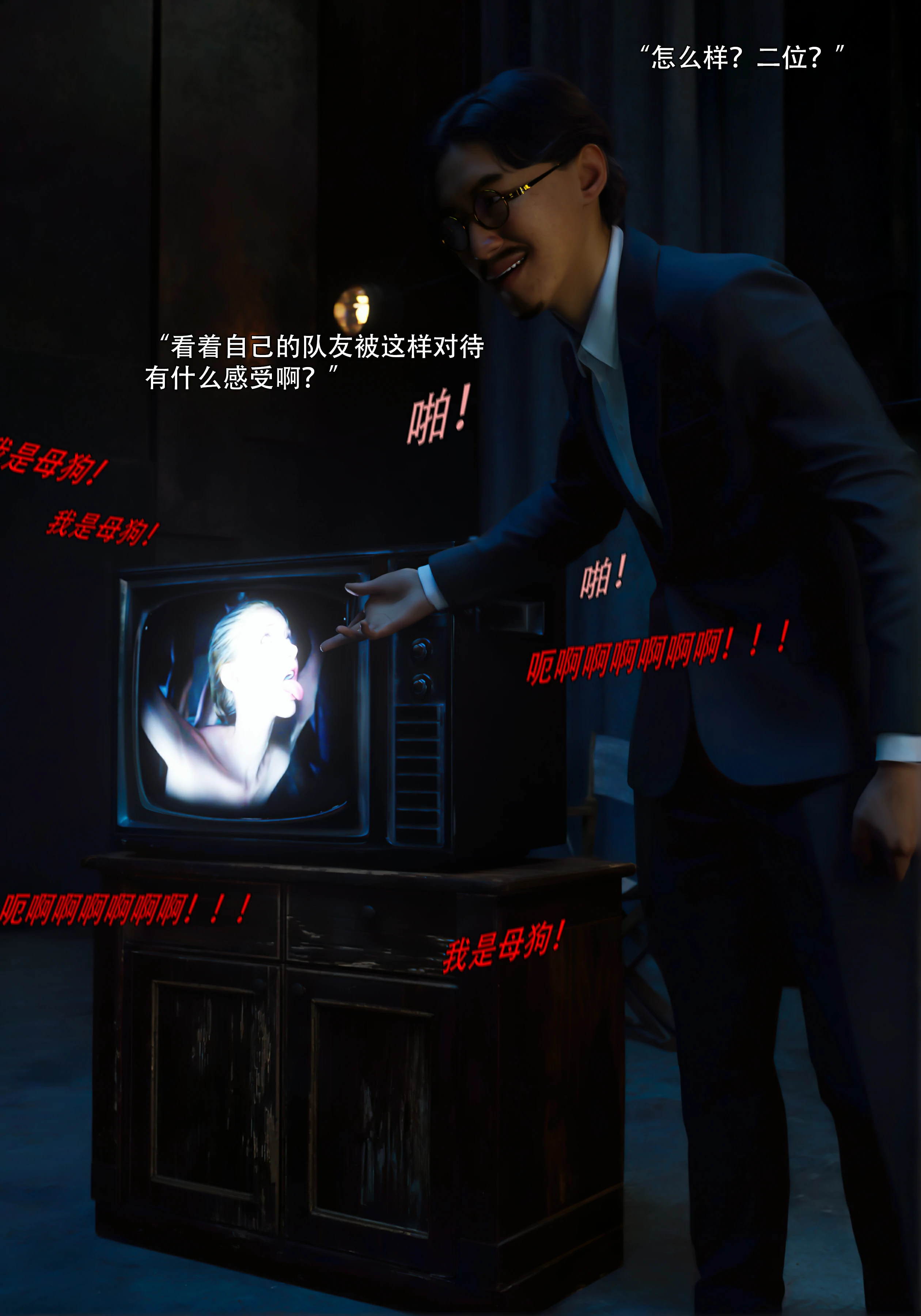 第99页