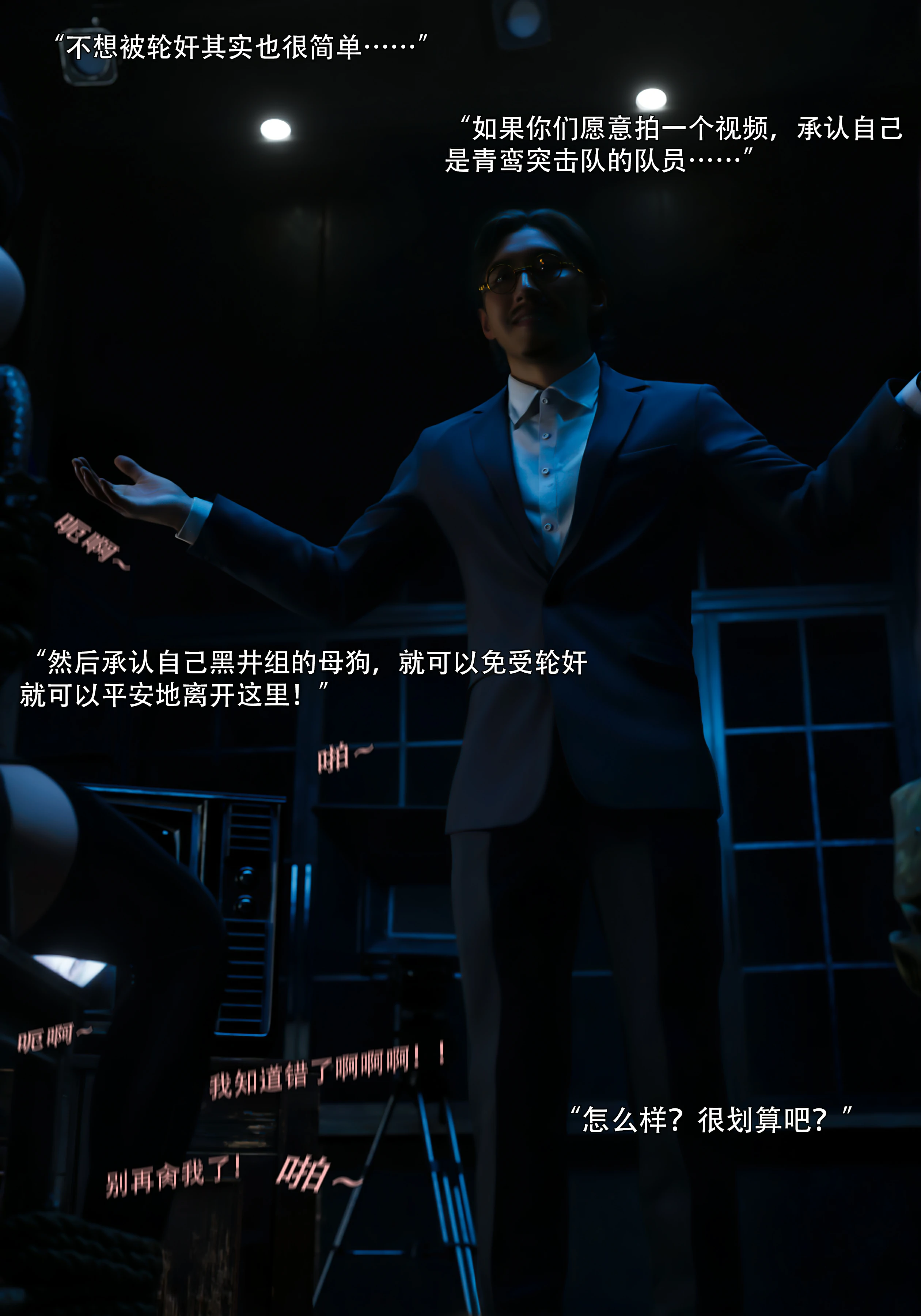 第103页