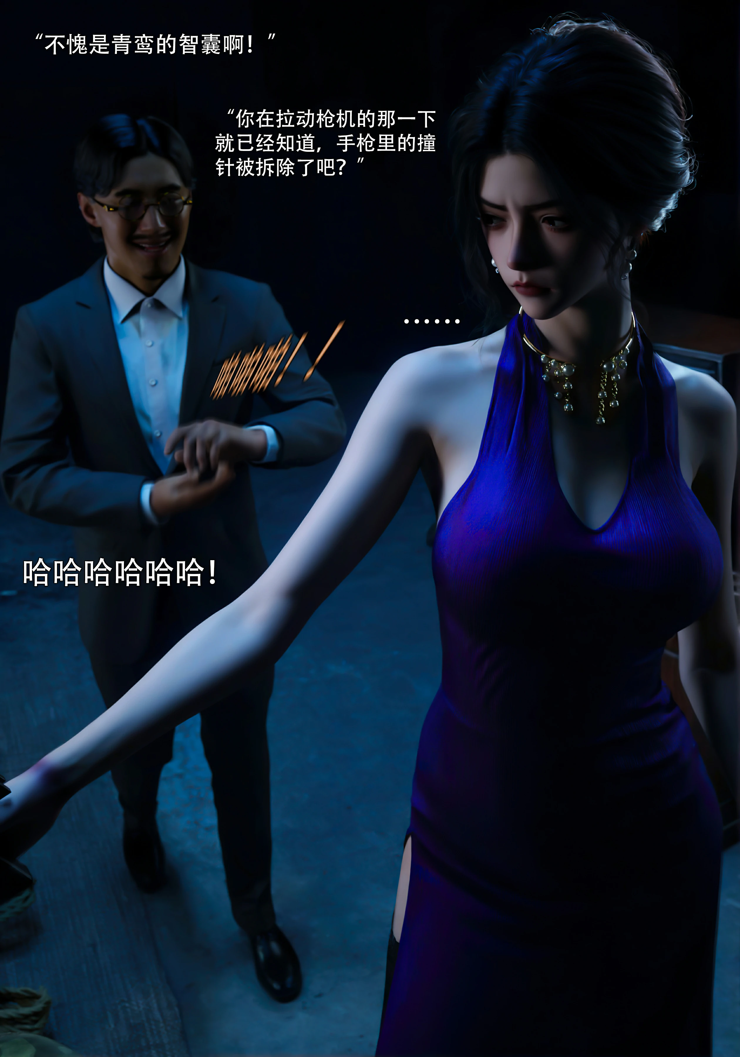 第25页