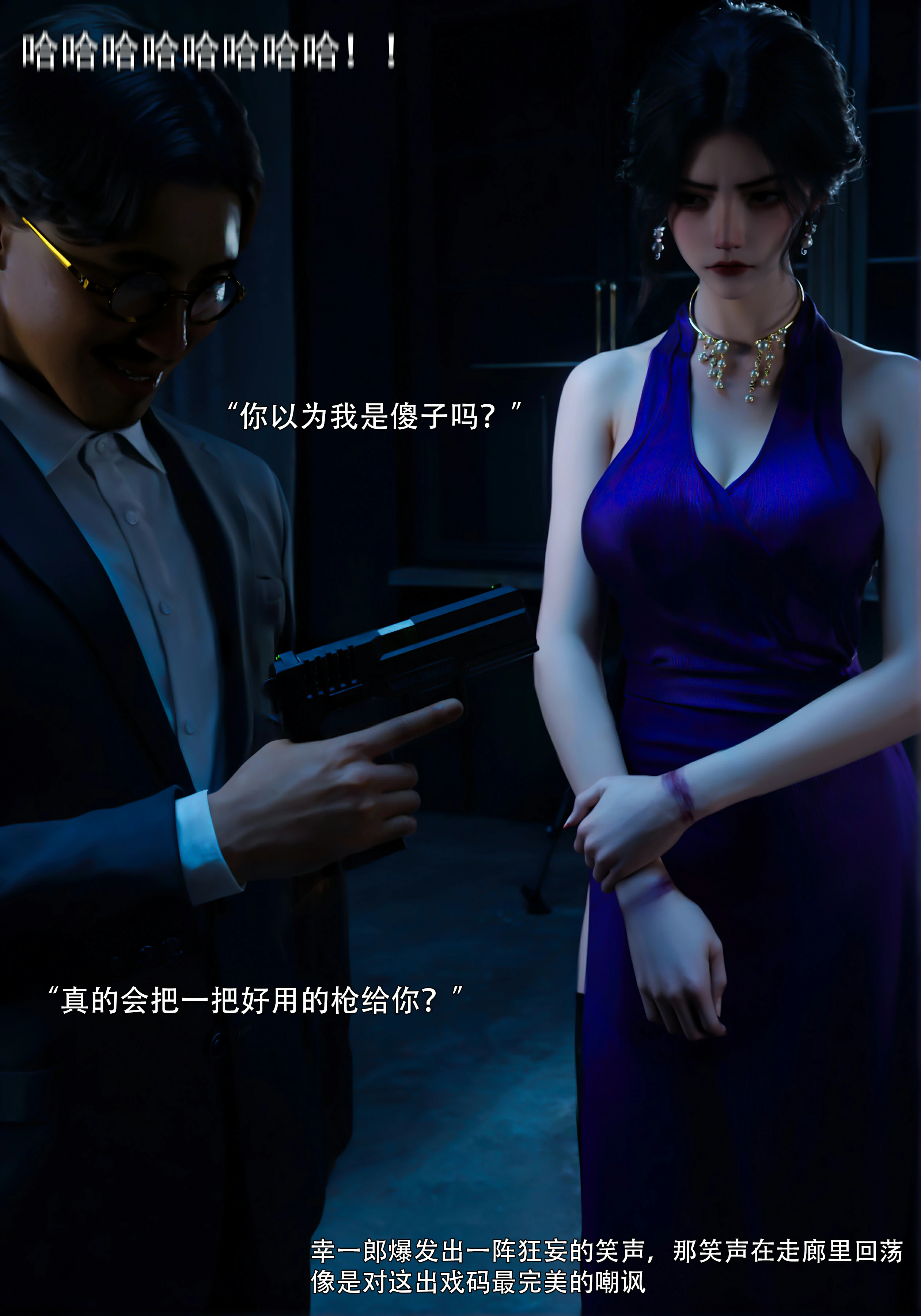 第26页