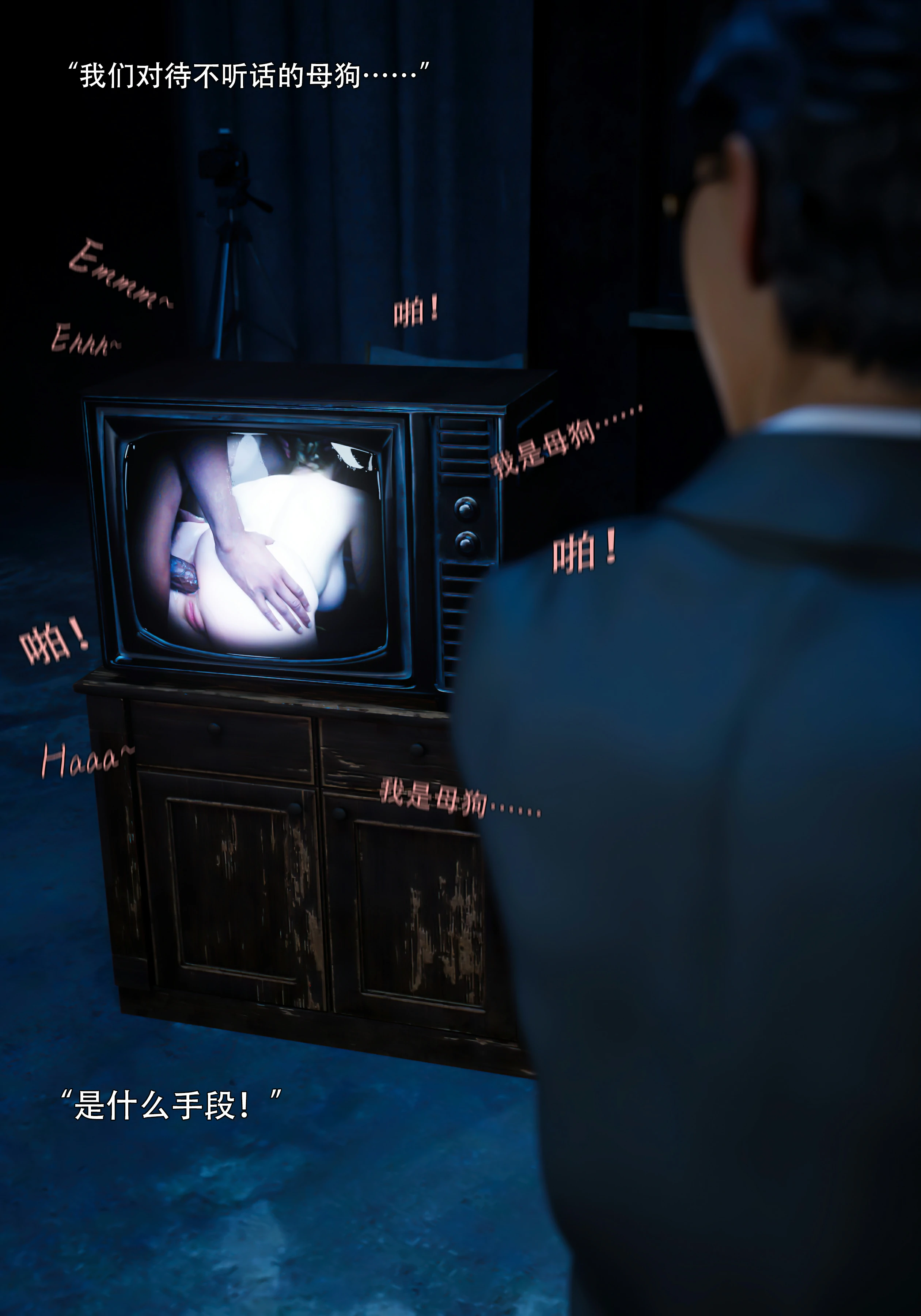 第37页