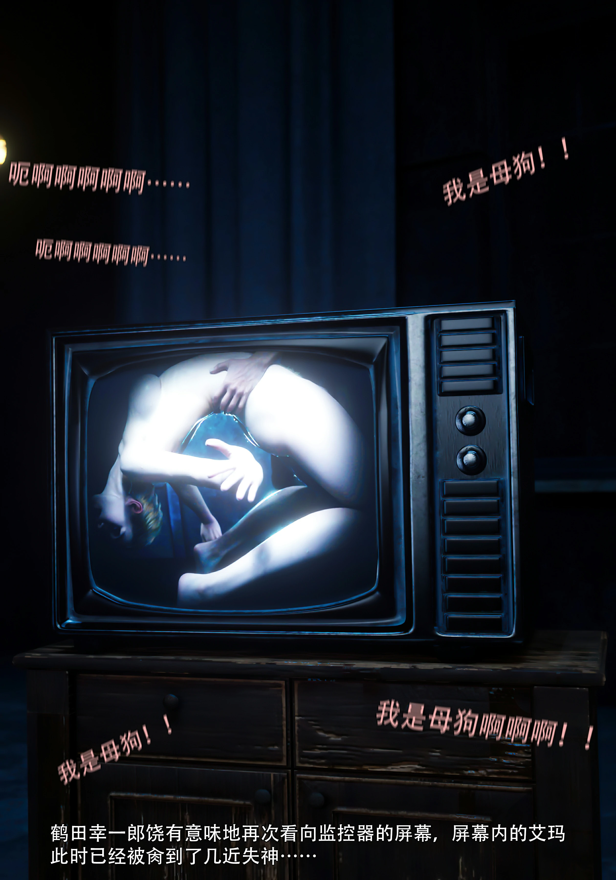 第38页