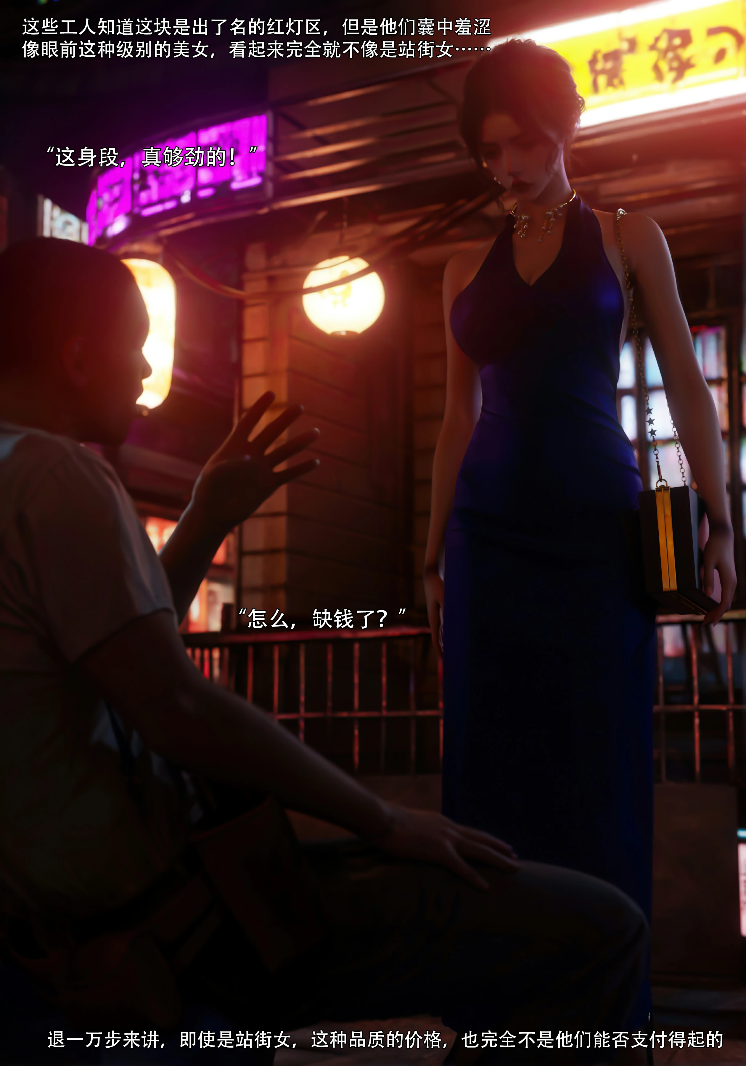 第52页