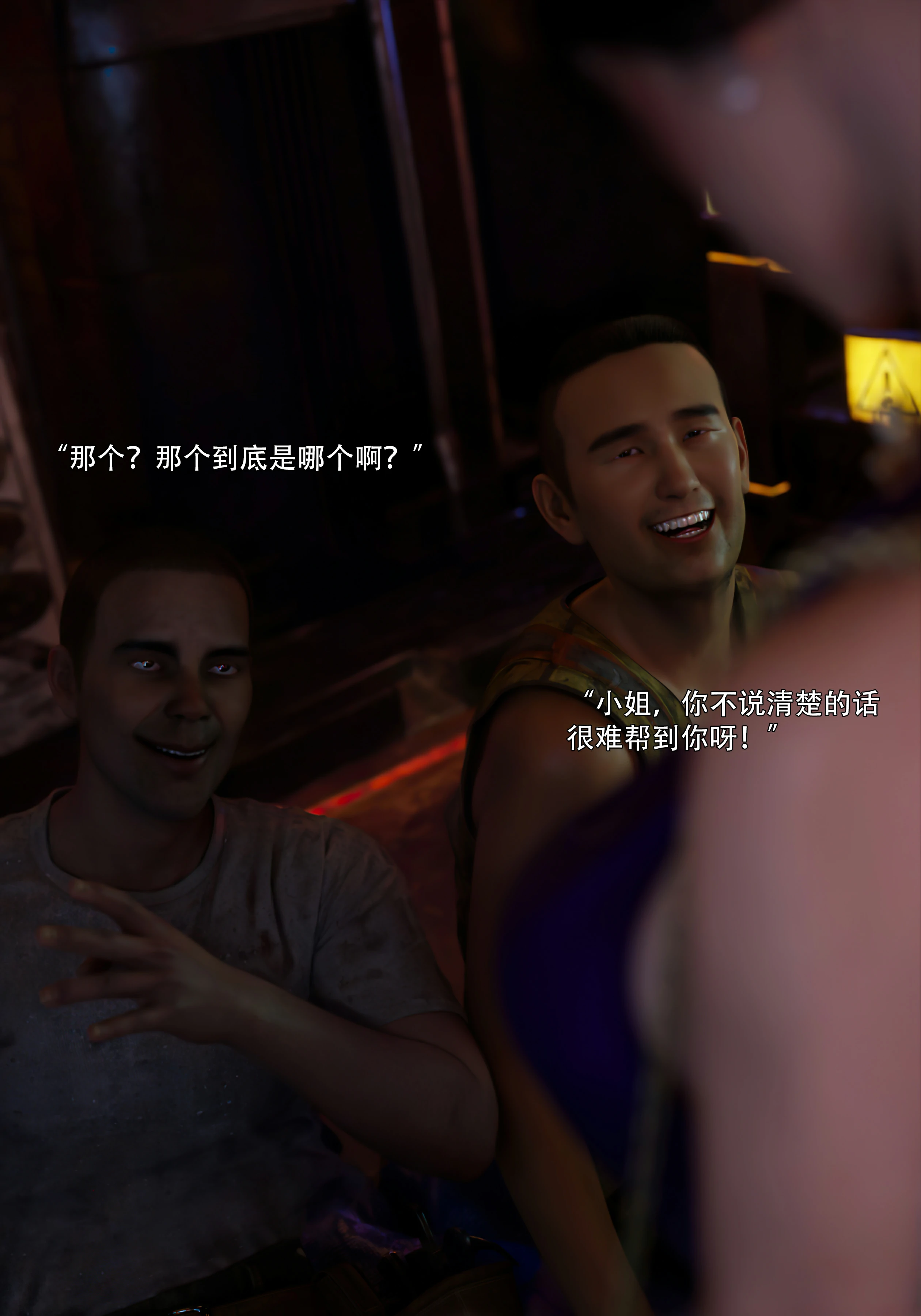 第58页